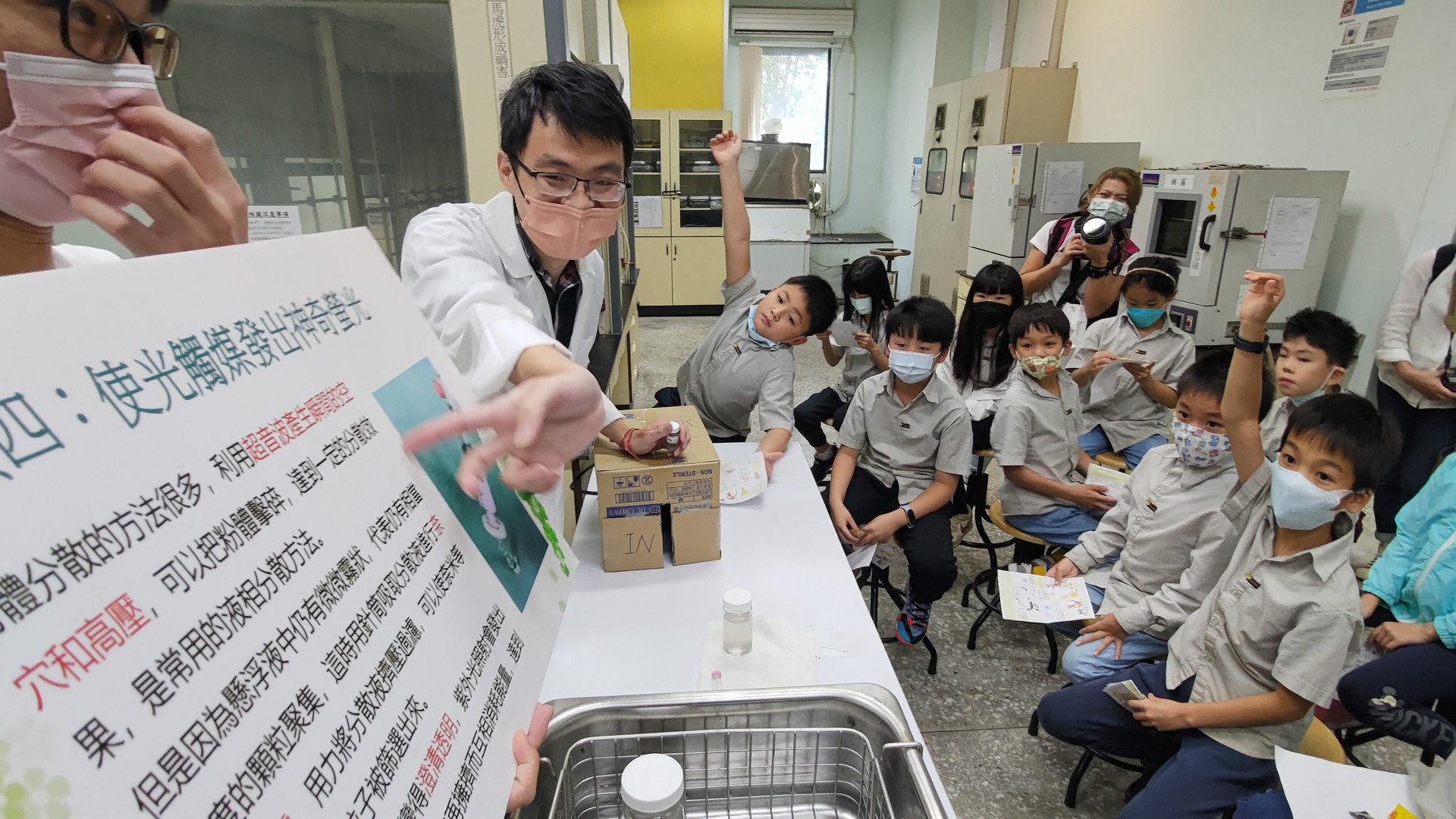 桃園諾瓦小學參訪高雄大學仿生中心10圖片