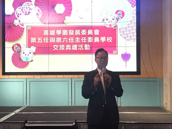 接任高雄學園第6任主任委員 高雄大學校長王學亮 ：更緊密結合夥伴學校、高市府