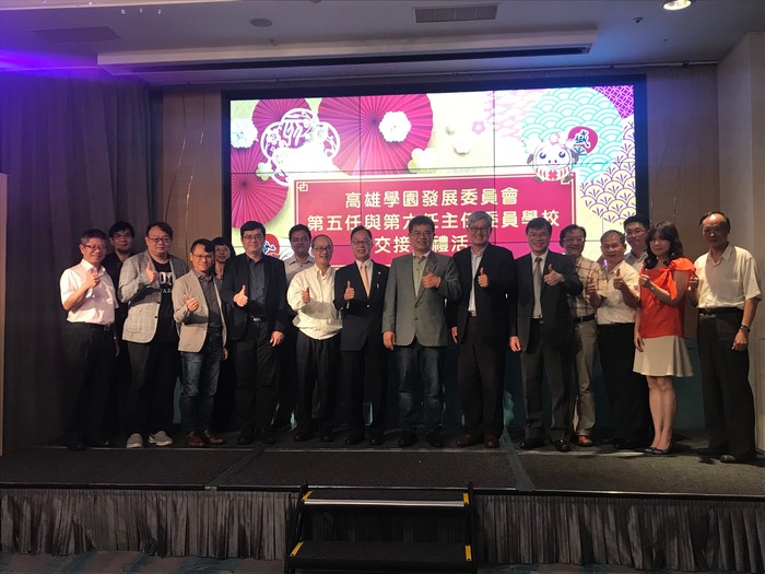 接任高雄學園第6任主任委員 高雄大學校長王學亮 ：更緊密結合夥伴學校、高市府