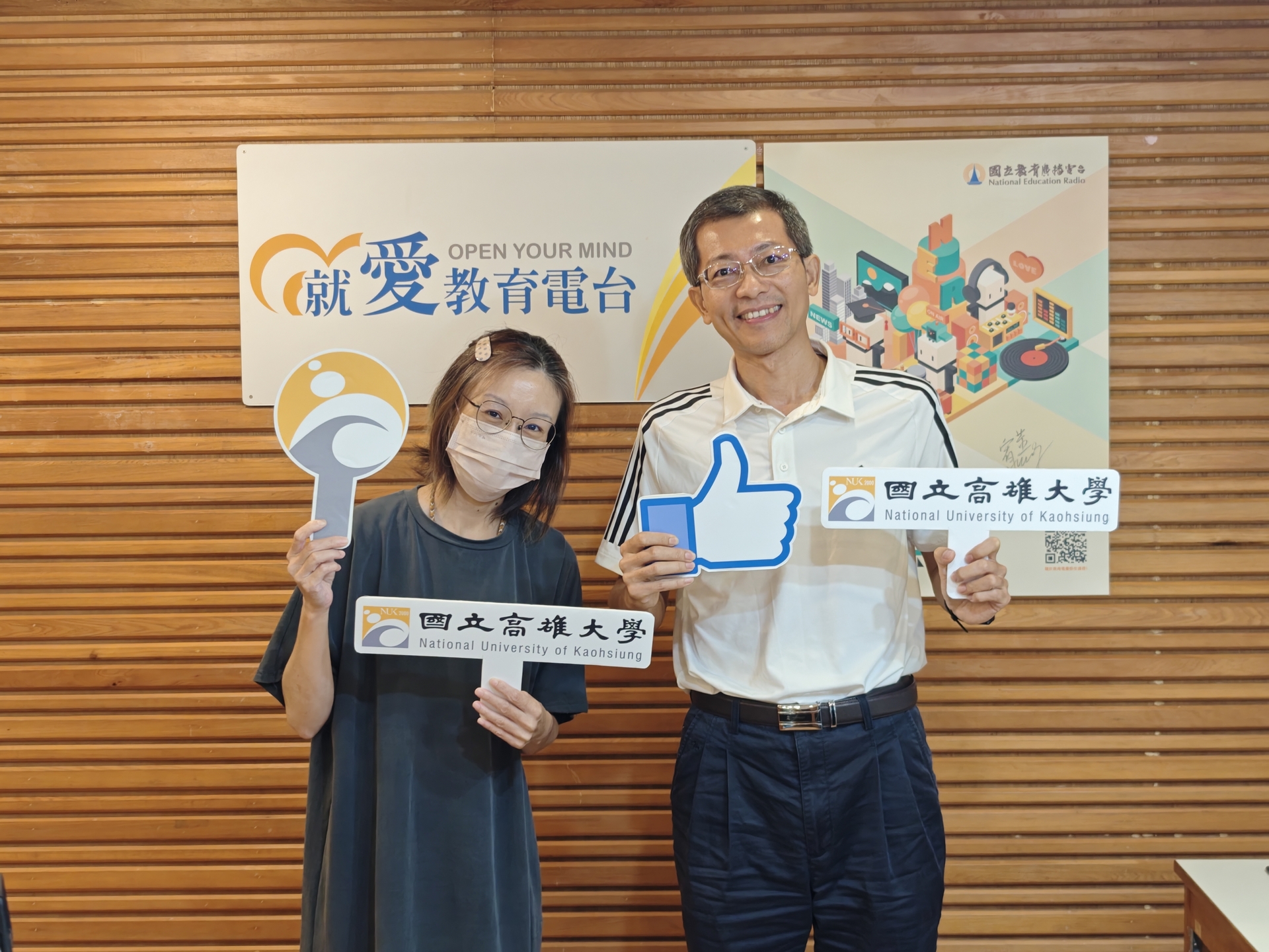 高大、教廣2025合作企劃《趨勢瞭望台》 專訪土環系系主任林啓琪001圖片