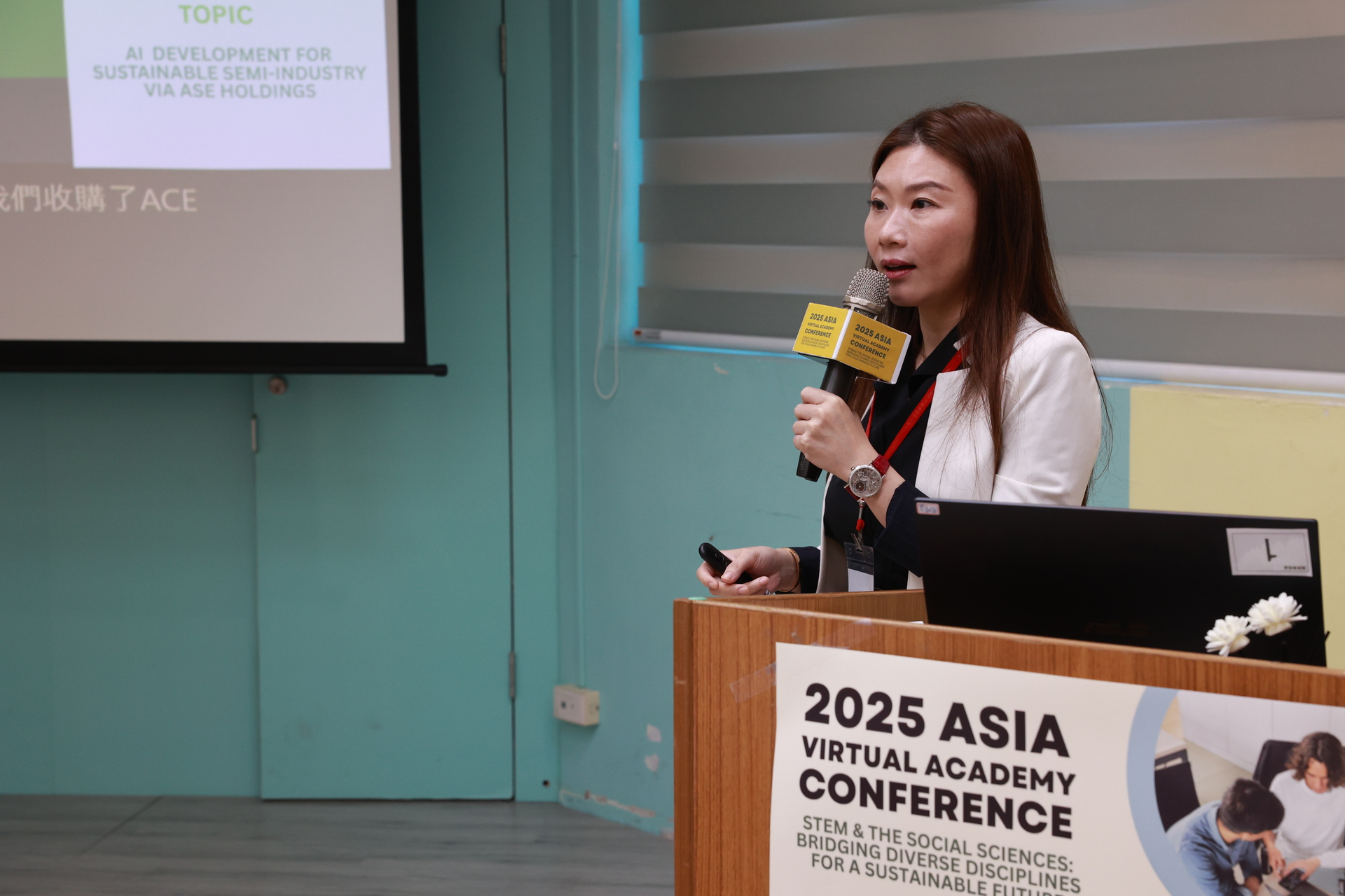 《2025 亞洲虛擬學院（Asia Virtual Academy, AVA）國際研討會》007圖片