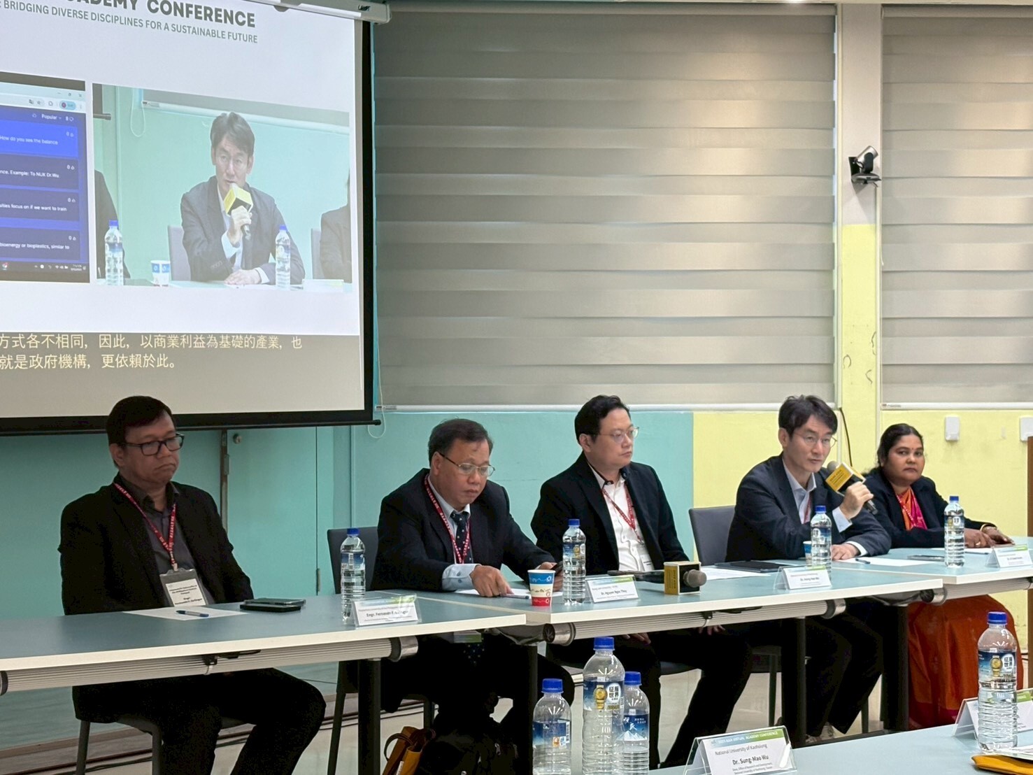 《2025 亞洲虛擬學院（Asia Virtual Academy, AVA）國際研討會》015圖片