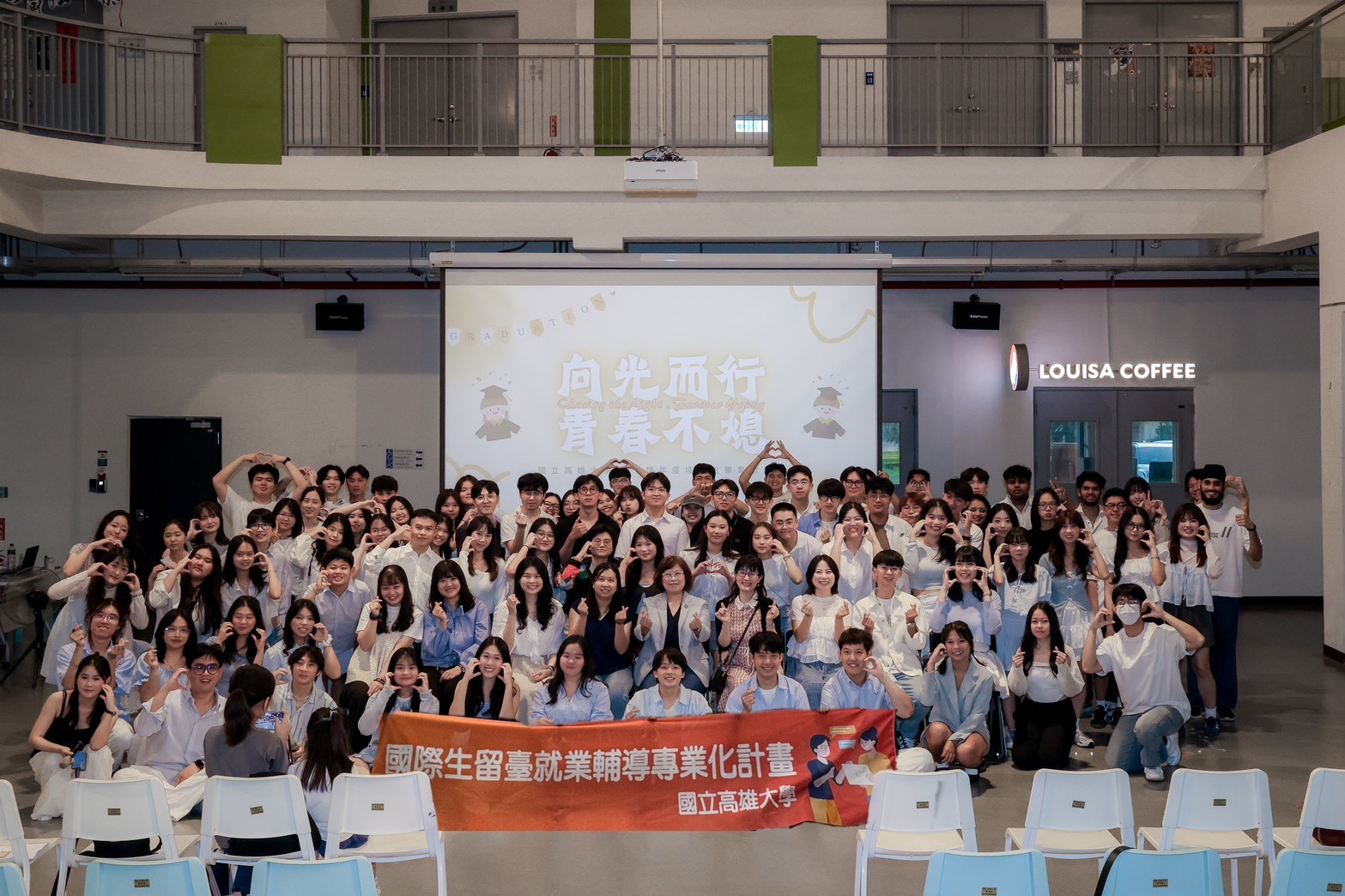 國際處為境外生舉辦歡送晚會007