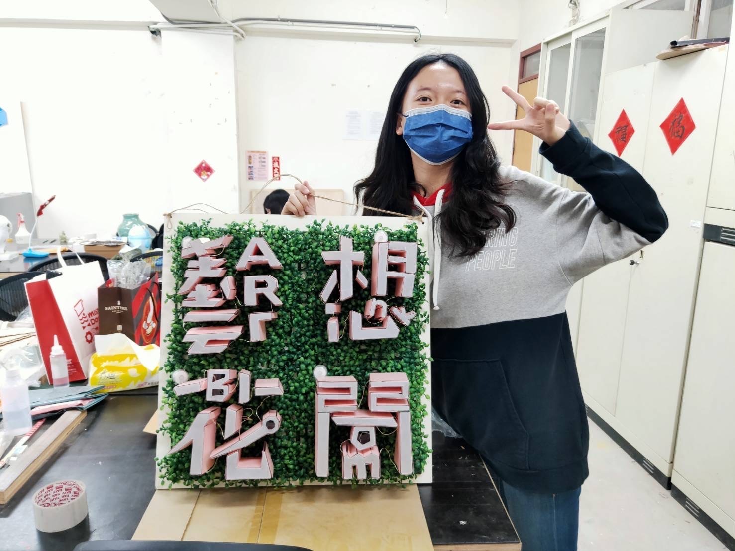 藝創系113級110年度第1學期【創意視覺設計（一）】課程期末成果展《藝視Artvision》
