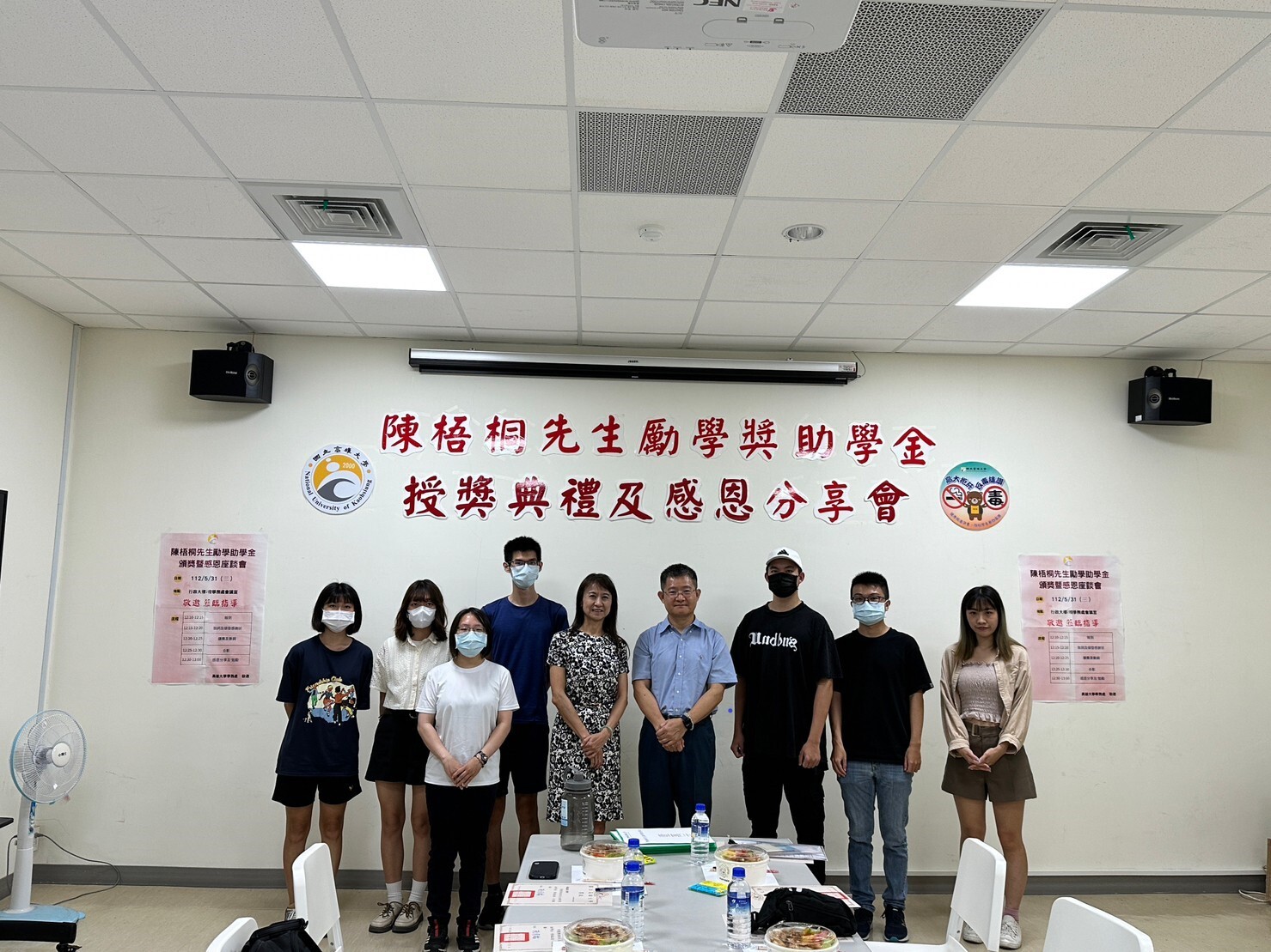 「長行行銷股份有限公司董事長陳梧桐」獎助學金分享座談會