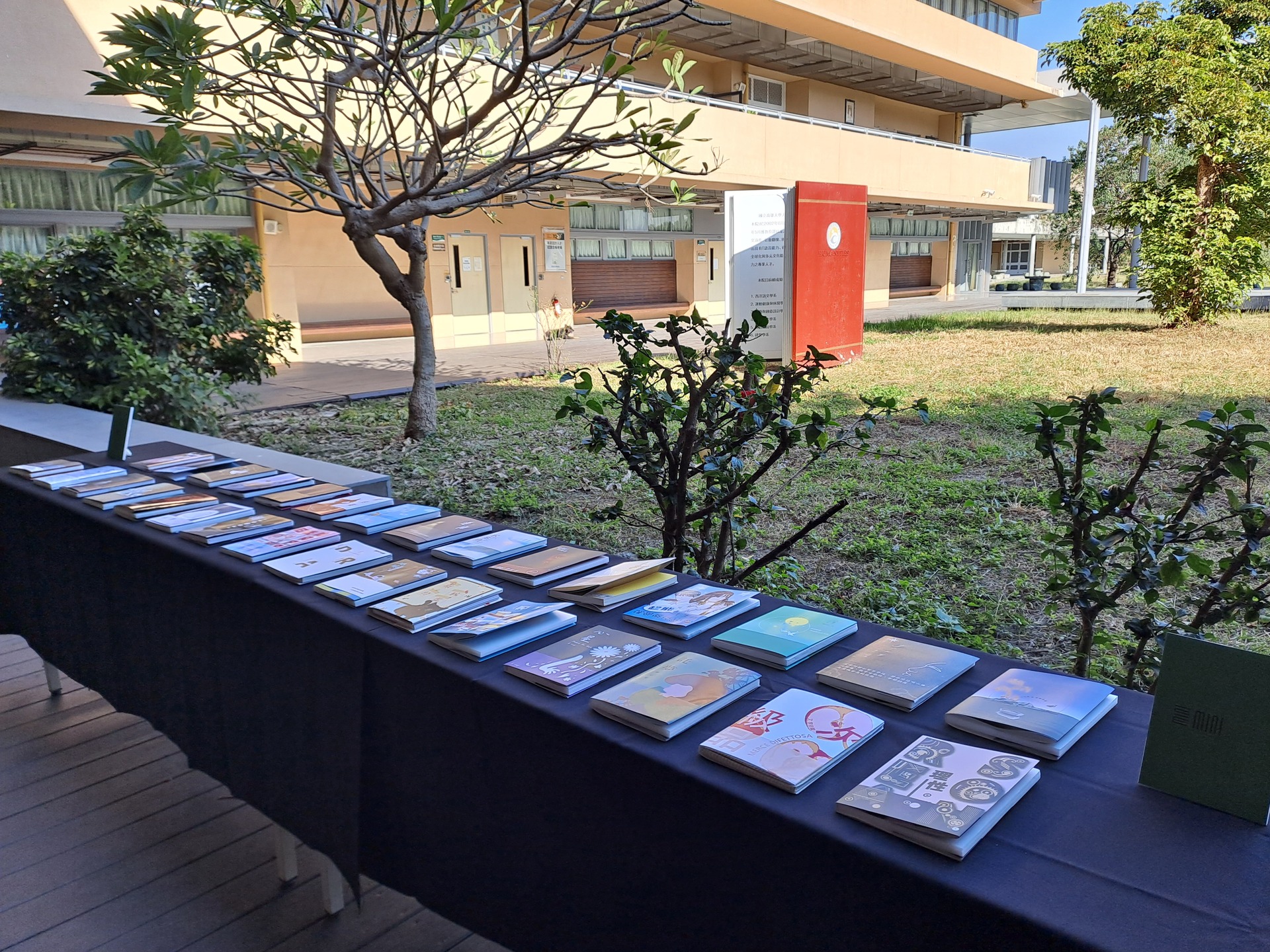 「創意視覺設計」 展出學生學習成果《給自己的一本書》002圖片