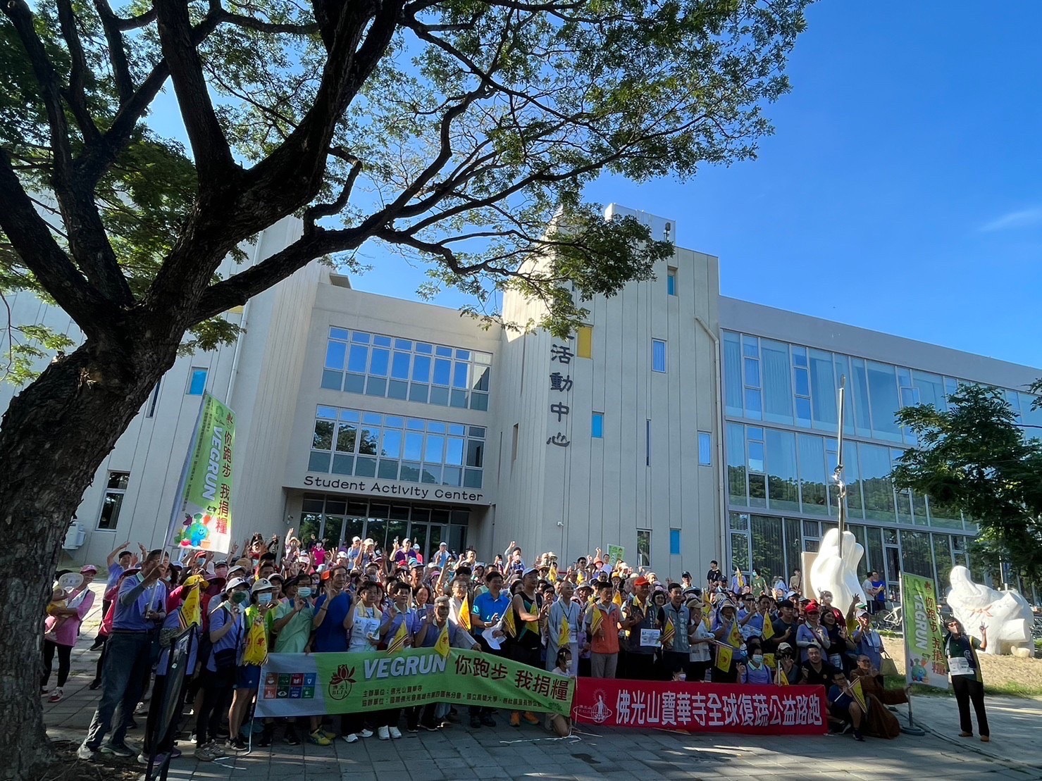 高雄大學校園23日舉辦「VEGRUN復蔬公益路跑」006