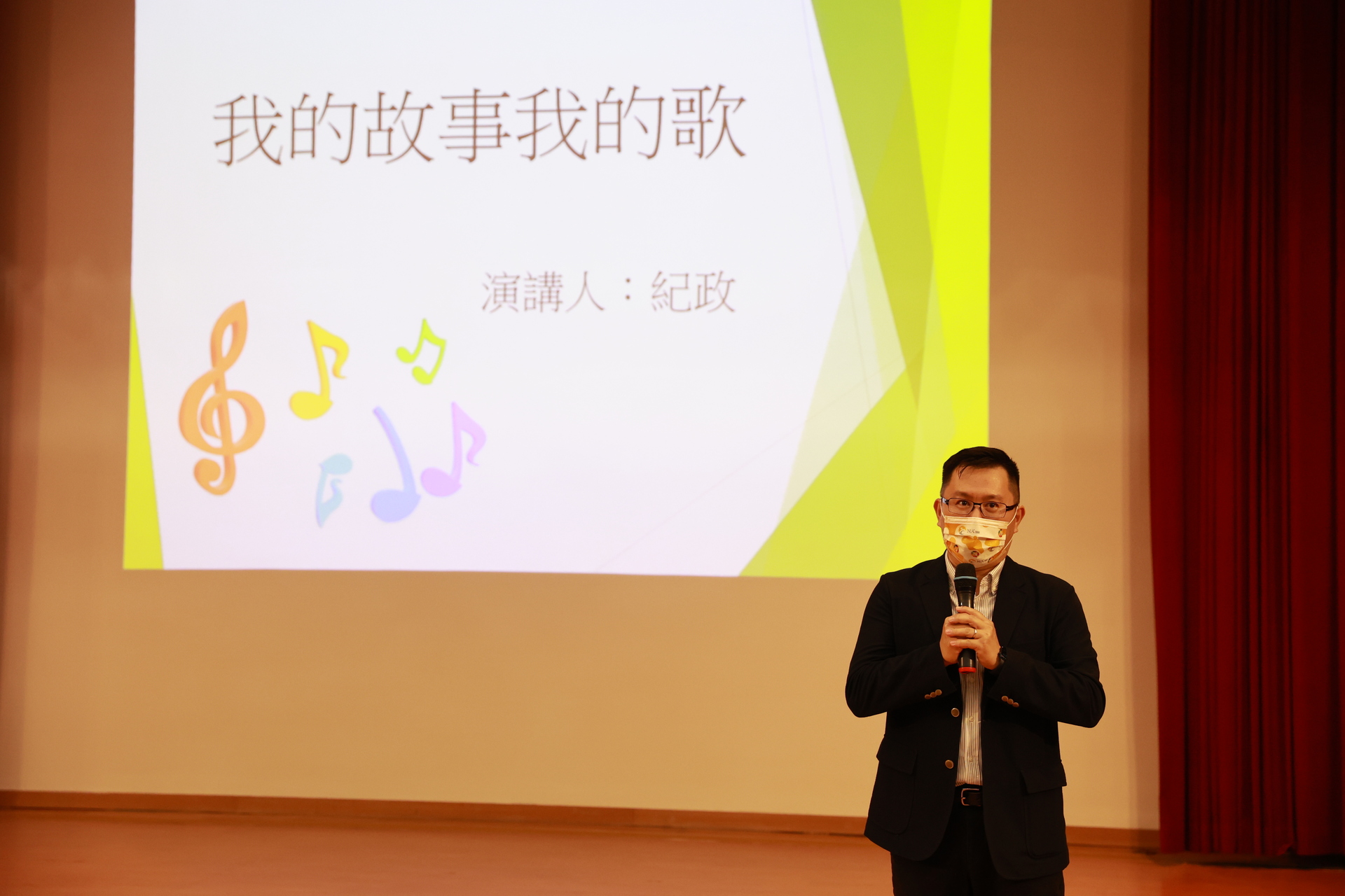 推教中心主任陳怡兆開場