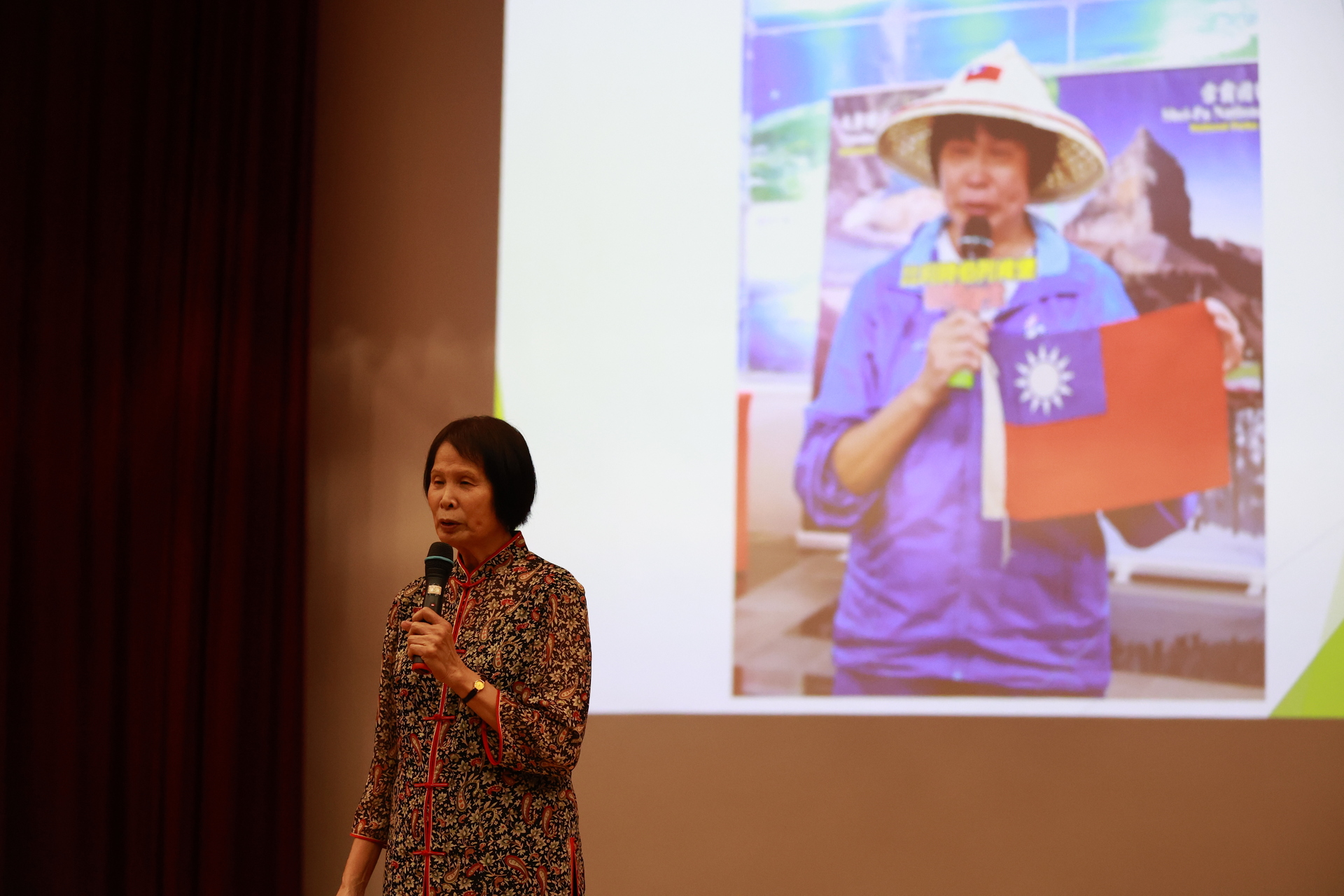 紀政隨身攜帶中華民國國旗