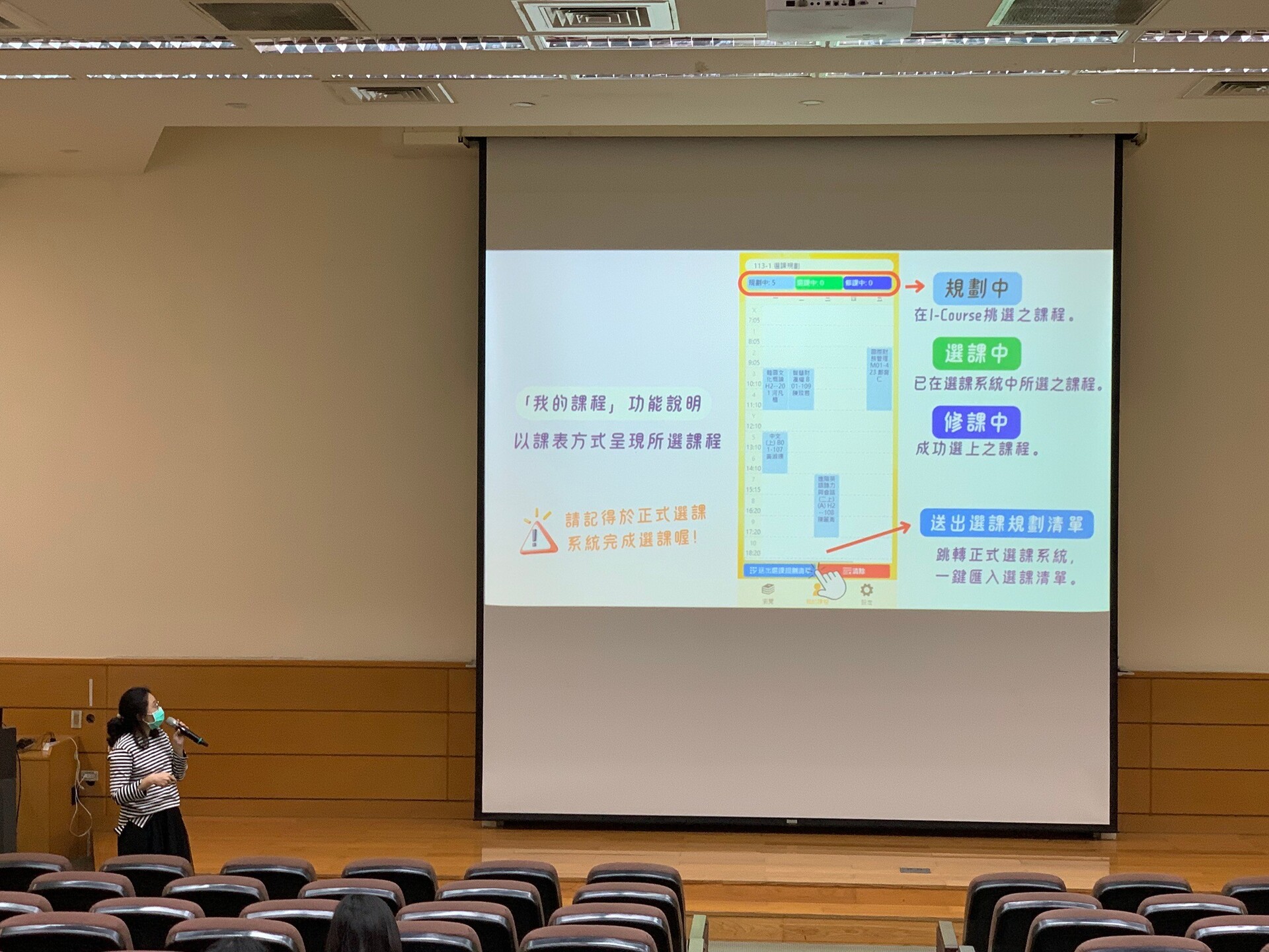 國立高雄大學舉辦兼任教學助理基礎培訓 提升專業能力與教學素養003圖片