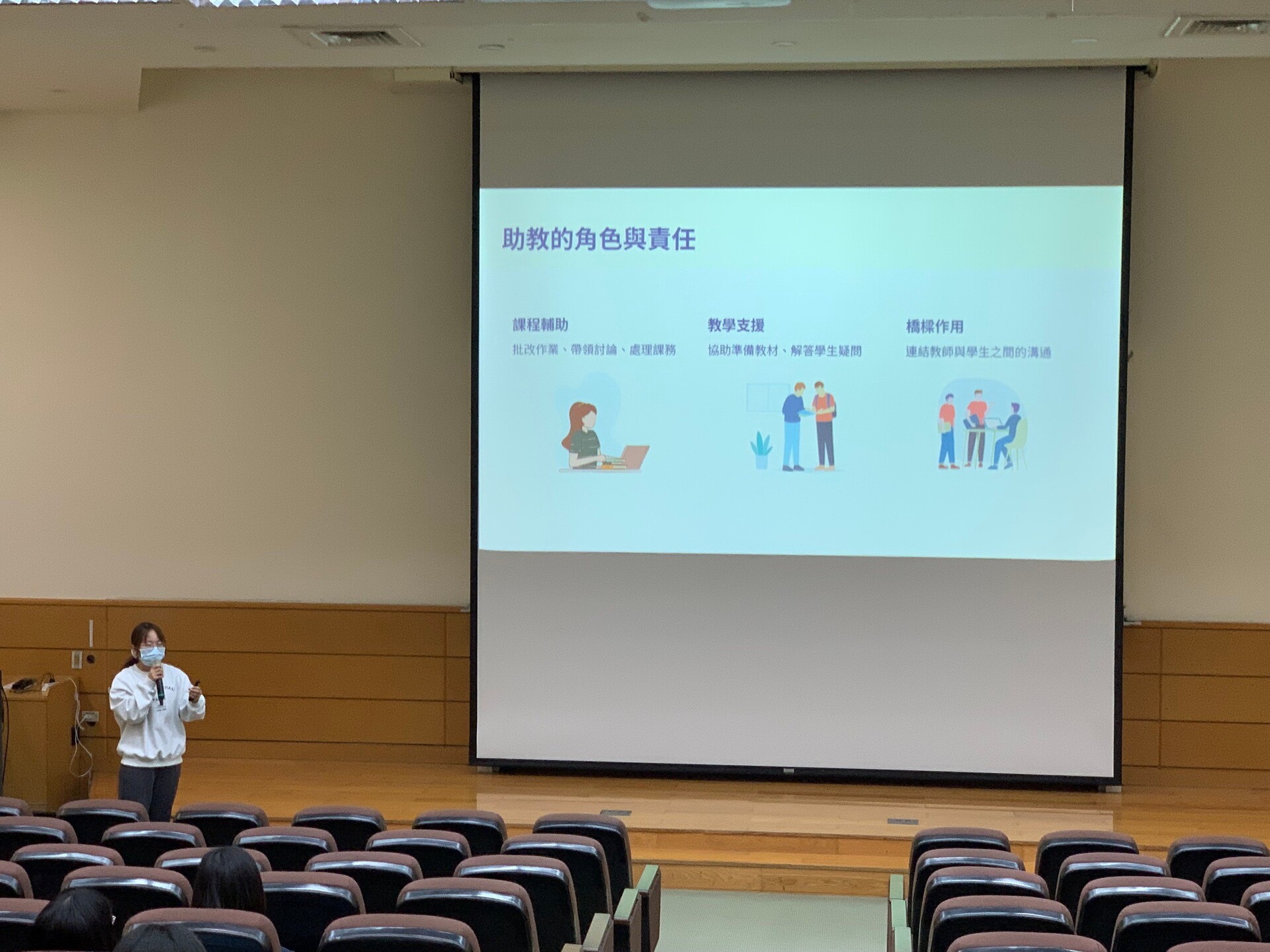 國立高雄大學舉辦兼任教學助理基礎培訓 提升專業能力與教學素養004圖片