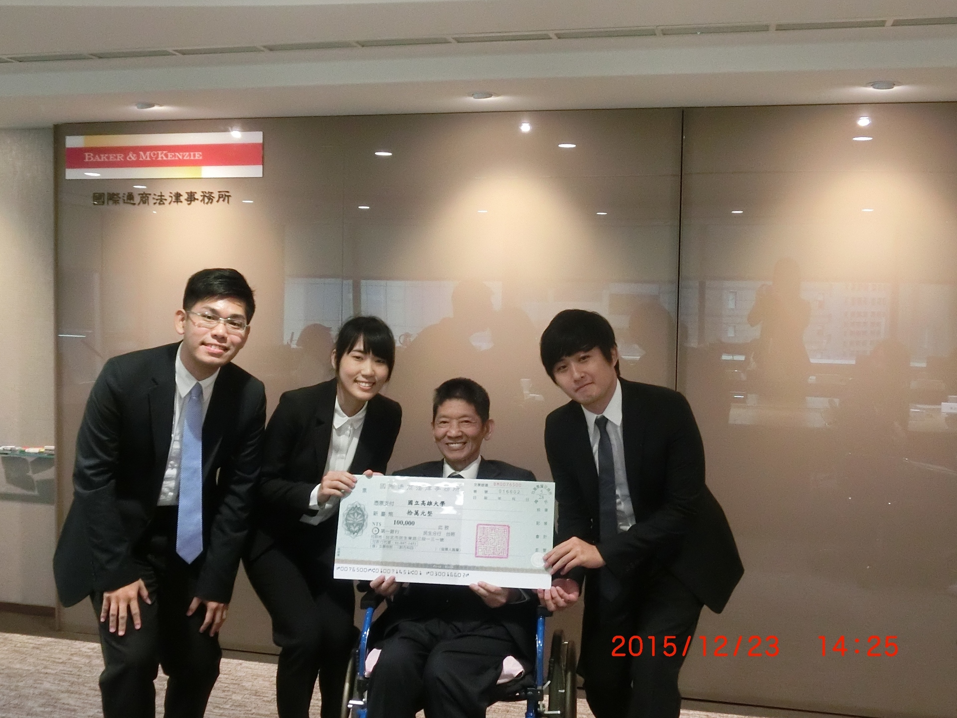 高大法服社社長蘇培萱、李兆麒、林穎廷同學接受創辦人吳國樞頒發冠軍與獎金10萬元