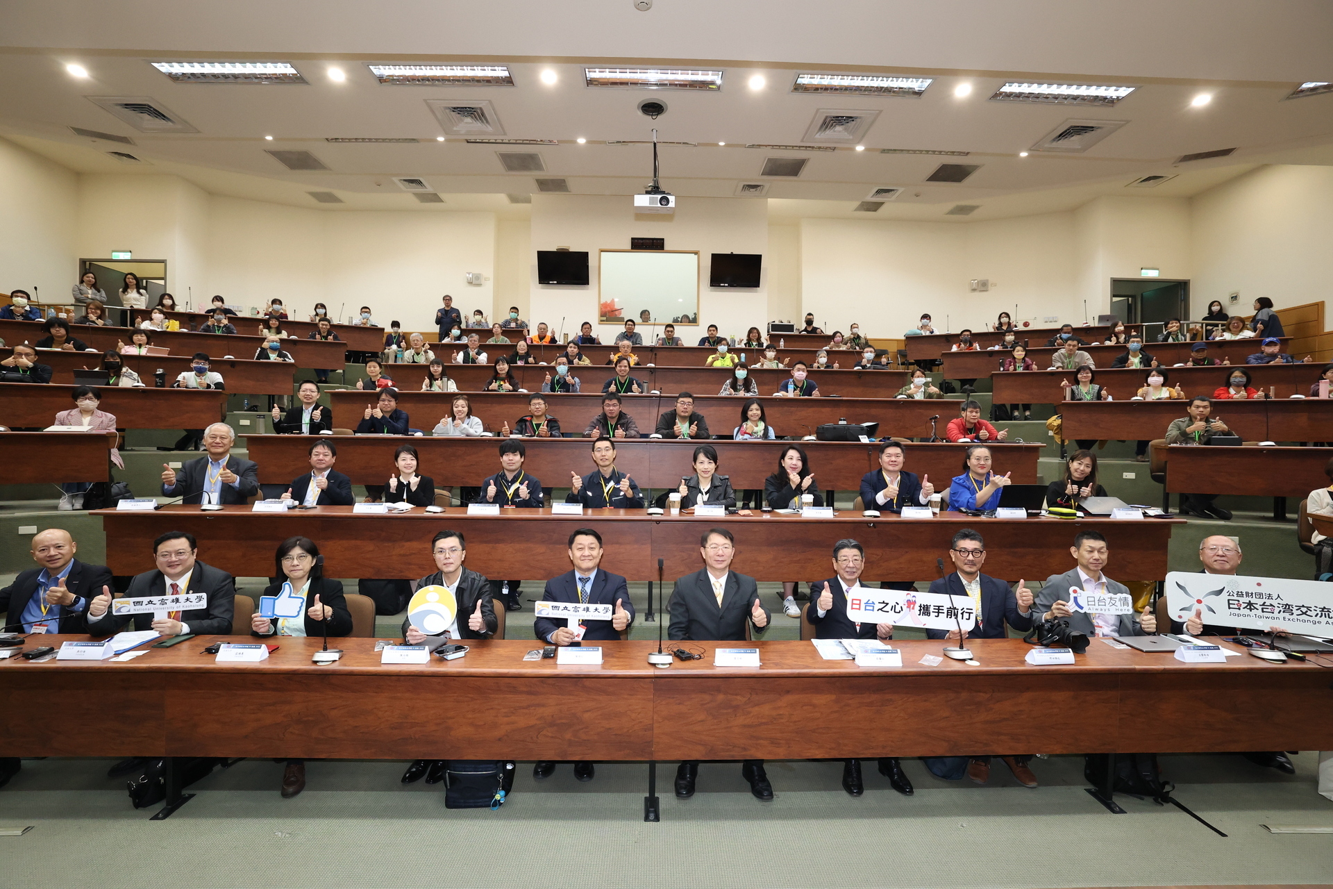 The “Japan-Taiwan Disaster Prevention Week in Kaohsiung, Taiwan, 2025”forum was held on the 9th at National University of Kaohsiung. 002Image