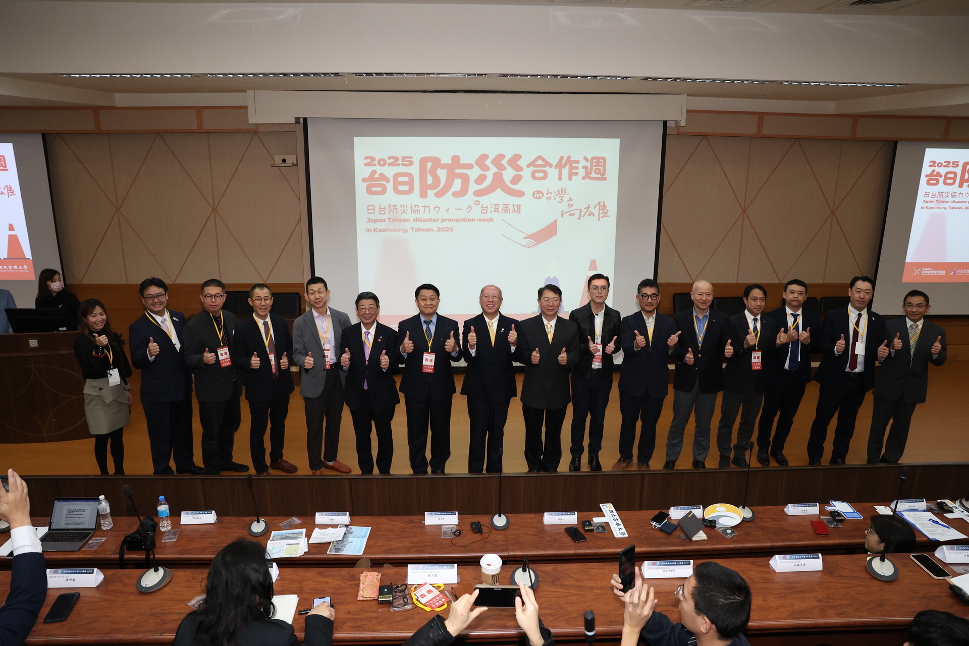 The “Japan-Taiwan Disaster Prevention Week in Kaohsiung, Taiwan, 2025”forum was held on the 9th at National University of Kaohsiung. 006Image