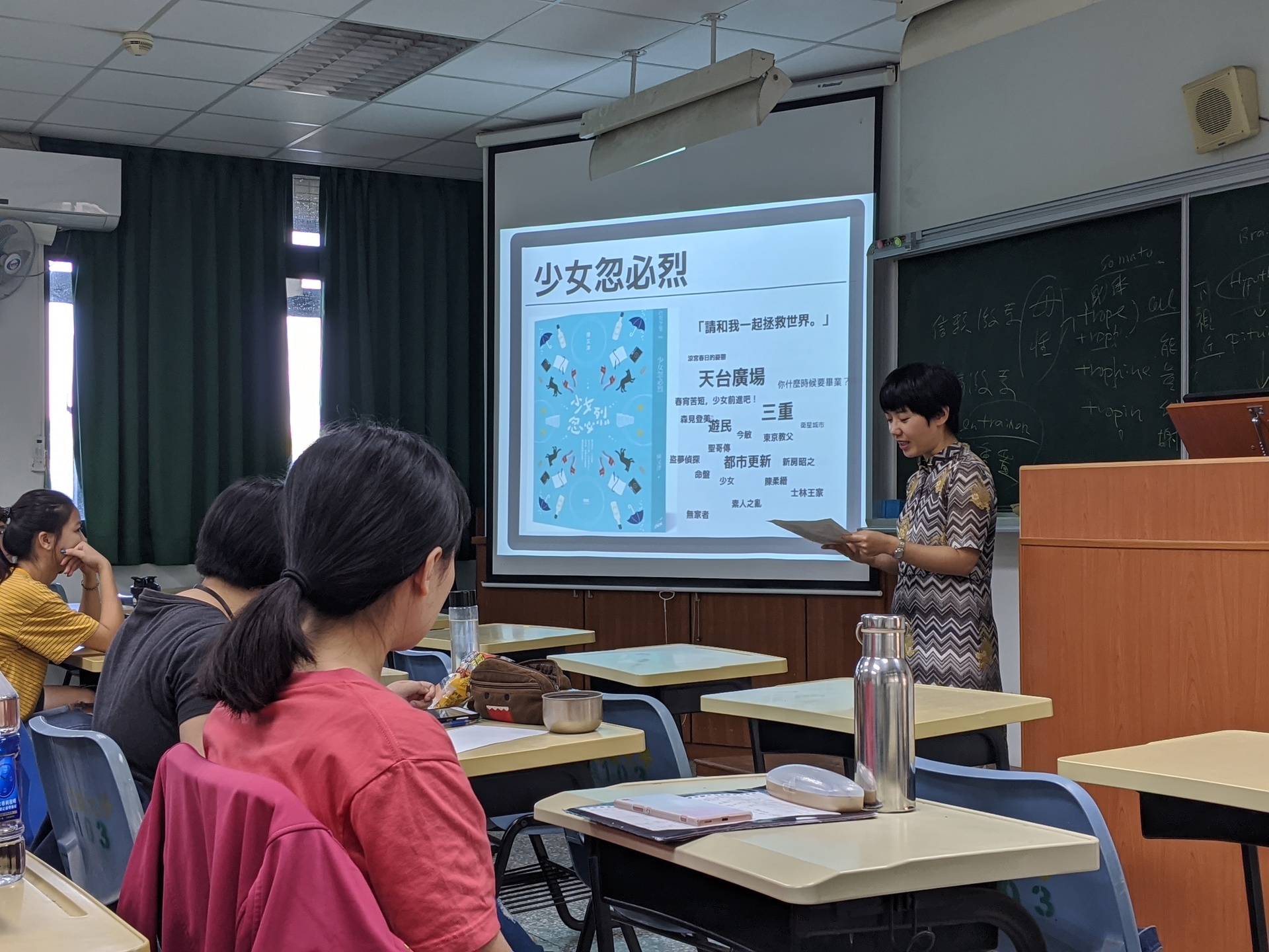 新銳小說家陳又津授課