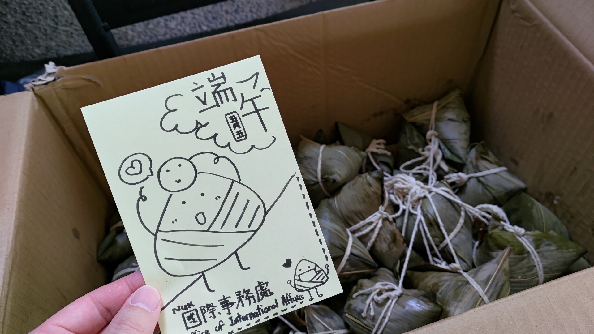 高大國際處致贈僑外生端午粽子