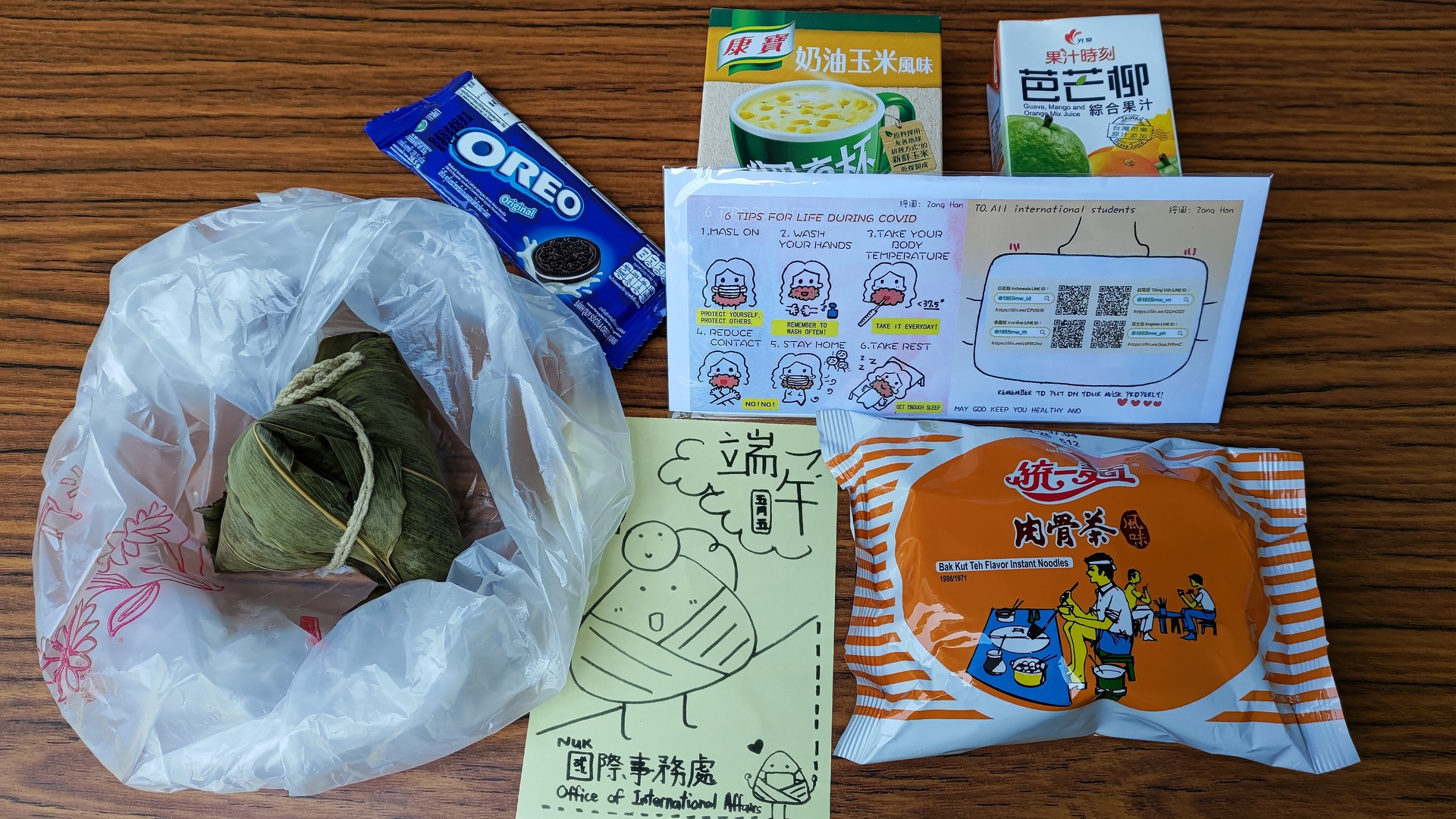 高大國際處致贈僑外生端午關懷包