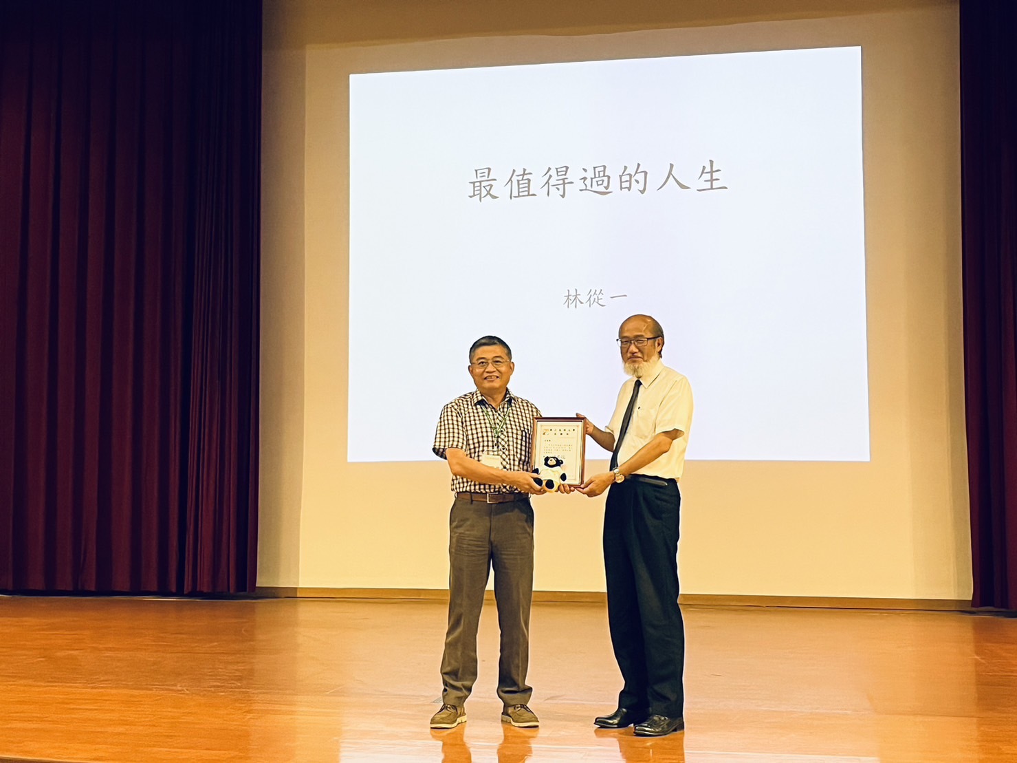 行政副校長吳宗芳（左）頒贈講謝狀與華梵大學校長林從一。圖片
