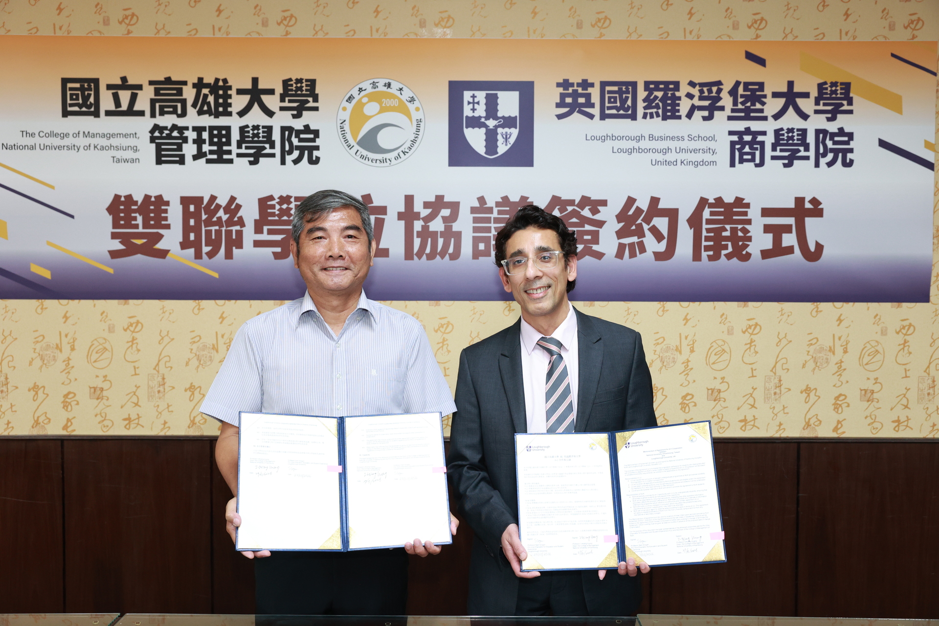 高雄大學管理學院院長黃一祥（左）、羅浮堡大學商學院院長院長代表Ali Choudhary共同展示雙聯學位合作協議，推動1+1雙碩士及4+1學碩士雙聯學位001