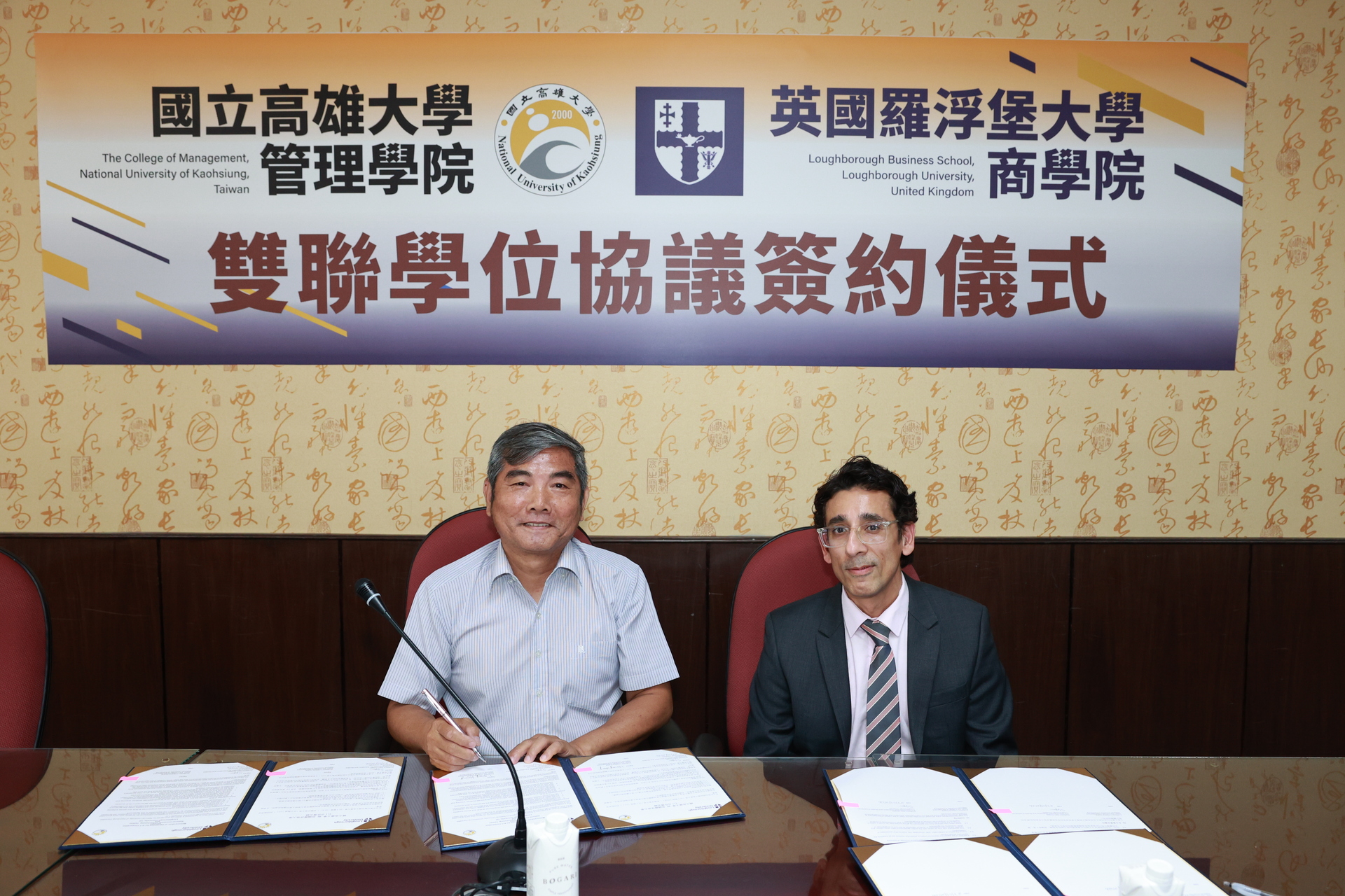 高雄大學管理學院院長黃一祥（左）、羅浮堡大學商學院院長院長代表Ali Choudhary共同展示雙聯學位合作協議，推動1+1雙碩士及4+1學碩士雙聯學位002