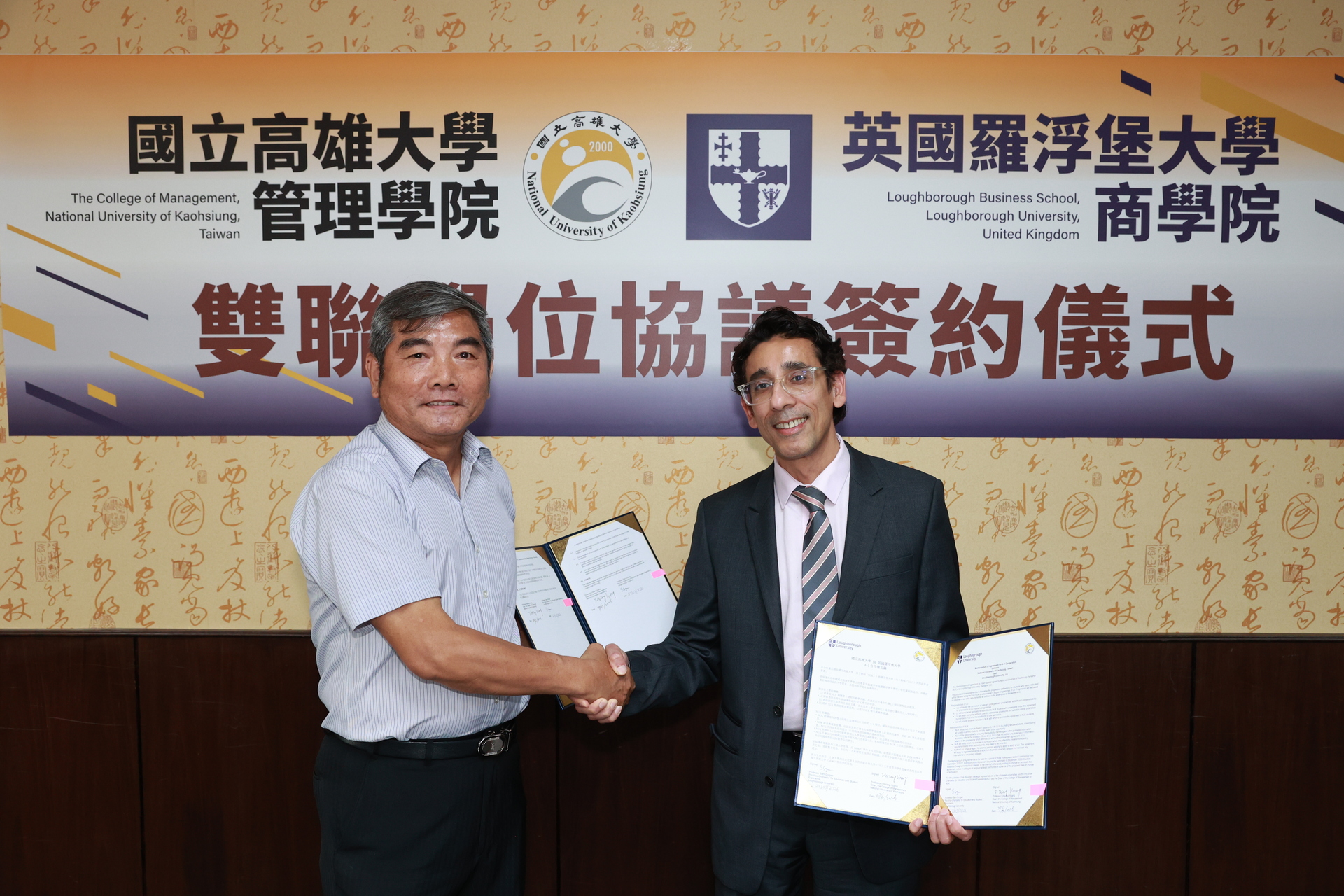 高雄大學管理學院院長黃一祥（左）、羅浮堡大學商學院院長院長代表Ali Choudhary共同展示雙聯學位合作協議，推動1+1雙碩士及4+1學碩士雙聯學位003