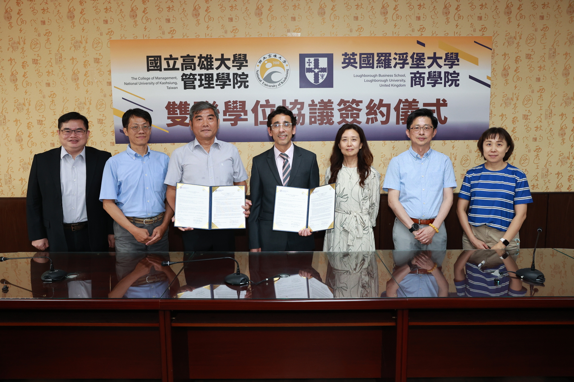 高雄大學管理學院、英國羅浮堡大學商學院攜手推動1+1與4+1雙聯學位001