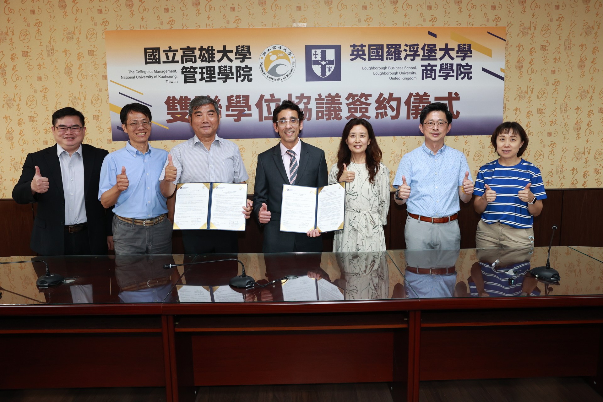 高雄大學管理學院、英國羅浮堡大學商學院攜手推動1+1與4+1雙聯學位002