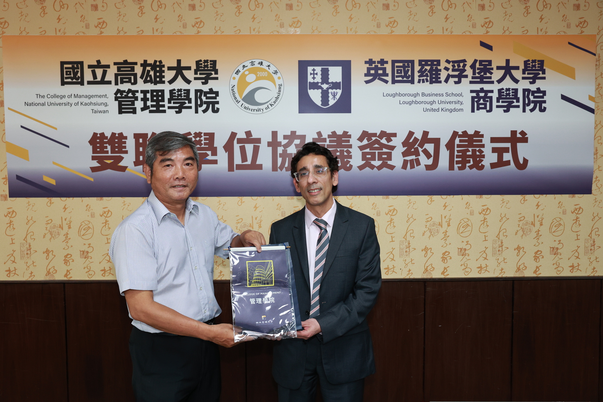 高雄大學管理學院院長黃一祥（左）、羅浮堡大學商學院院長院長代表Ali Choudhary共同展示雙聯學位合作協議，推動1+1雙碩士及4+1學碩士雙聯學位004