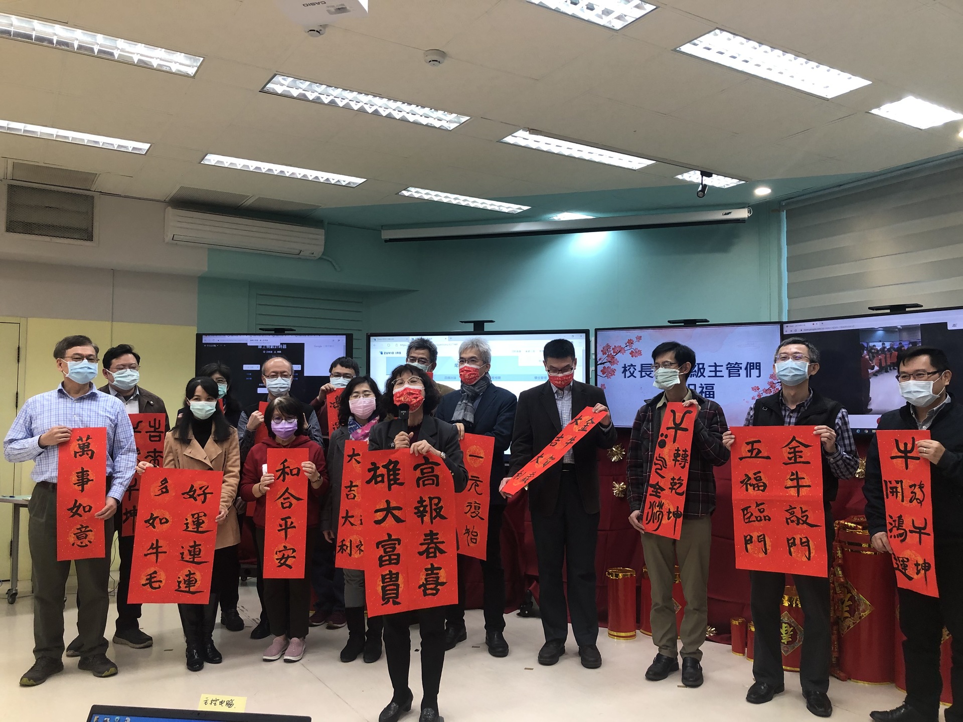4.主管們的祝福