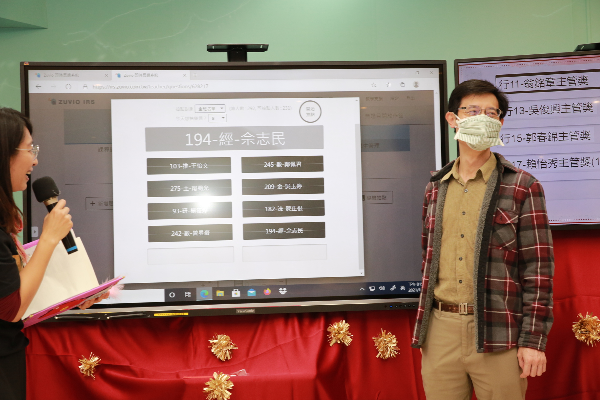 6.余中心主任進忠抽獎