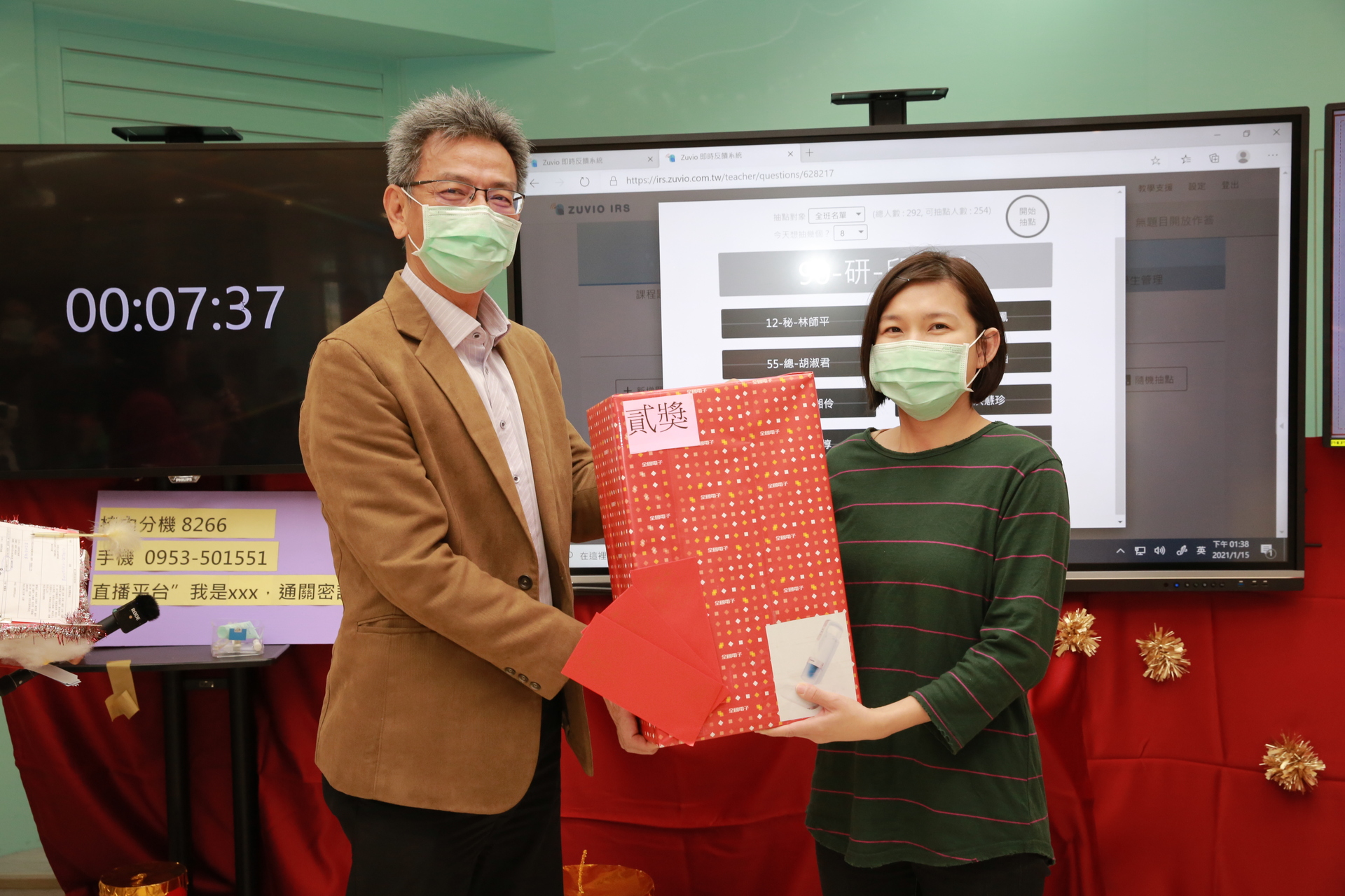 15.主任秘書紅包-林佳勳計畫助理
