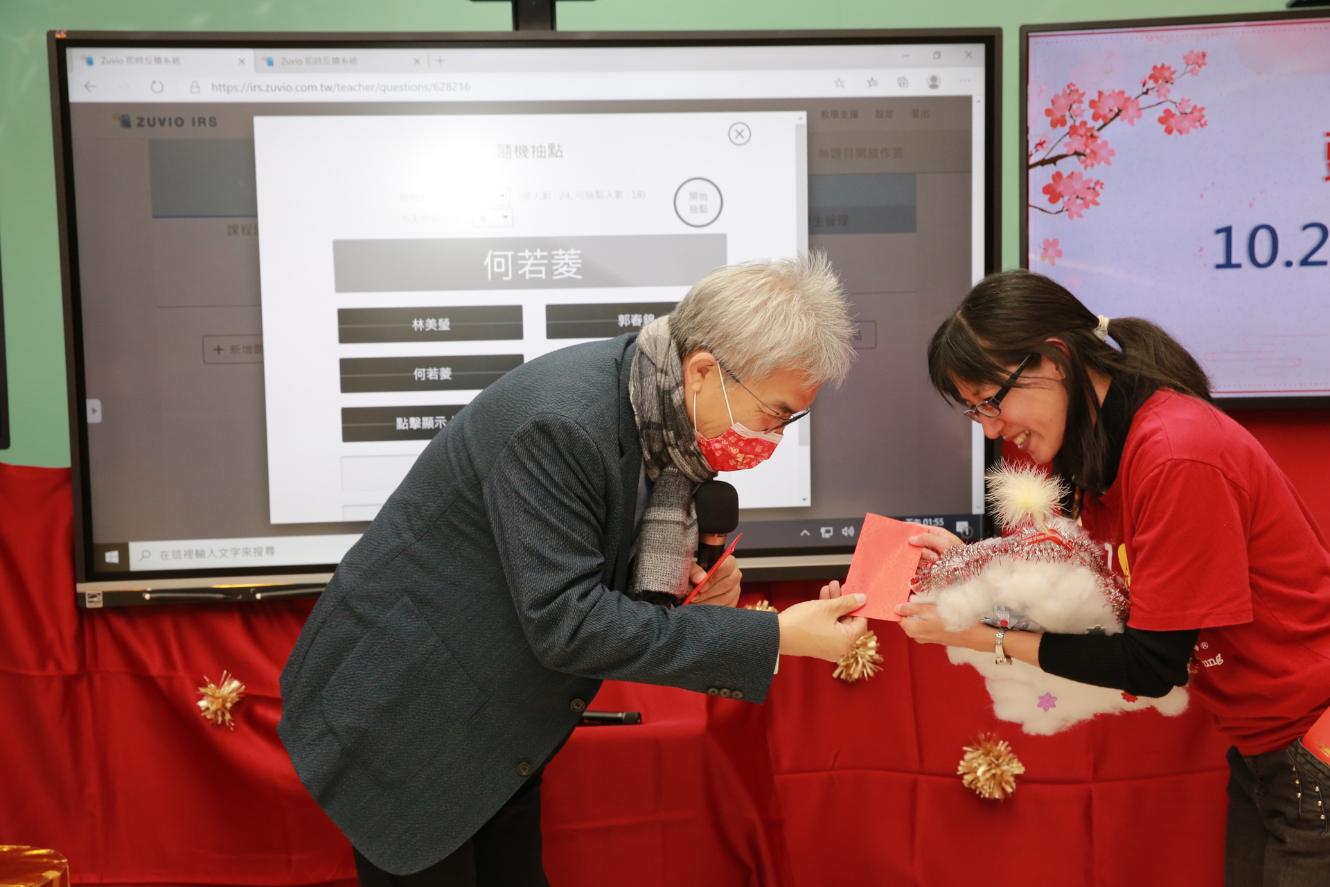 16.神隊伍隊長加碼紅包