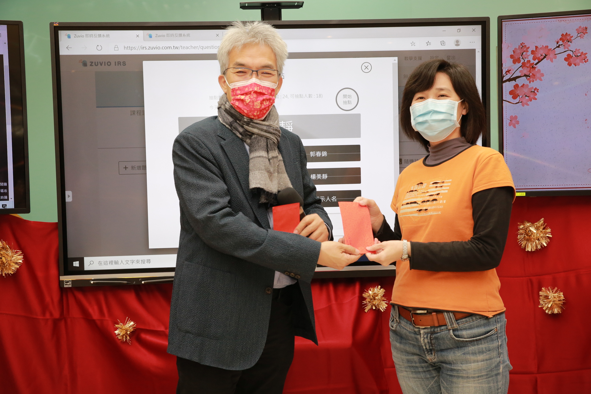 17.神隊伍隊長加碼紅包