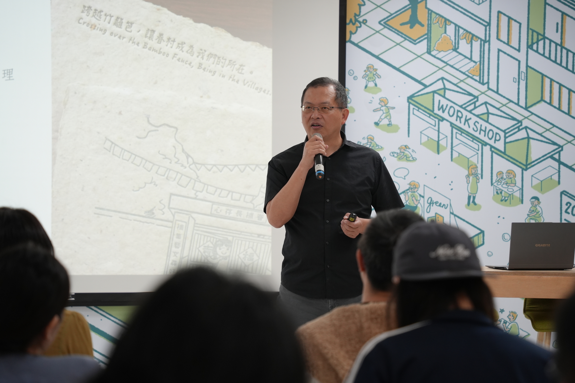 高雄大學通識教育中心、致理科技大學通識學部、台灣地方永續設計學會共同主辦「眷村文化保存與藝術介入論壇」005