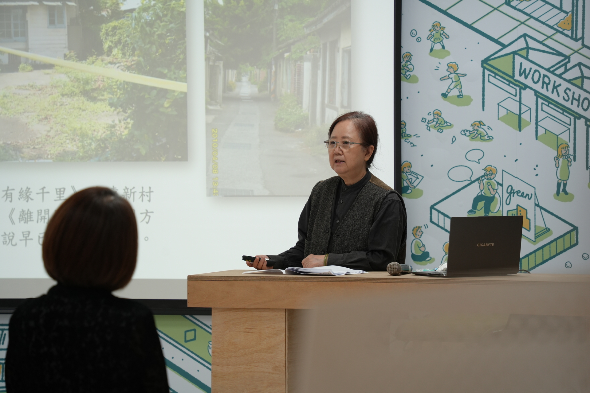 高雄大學通識教育中心、致理科技大學通識學部、台灣地方永續設計學會共同主辦「眷村文化保存與藝術介入論壇」006