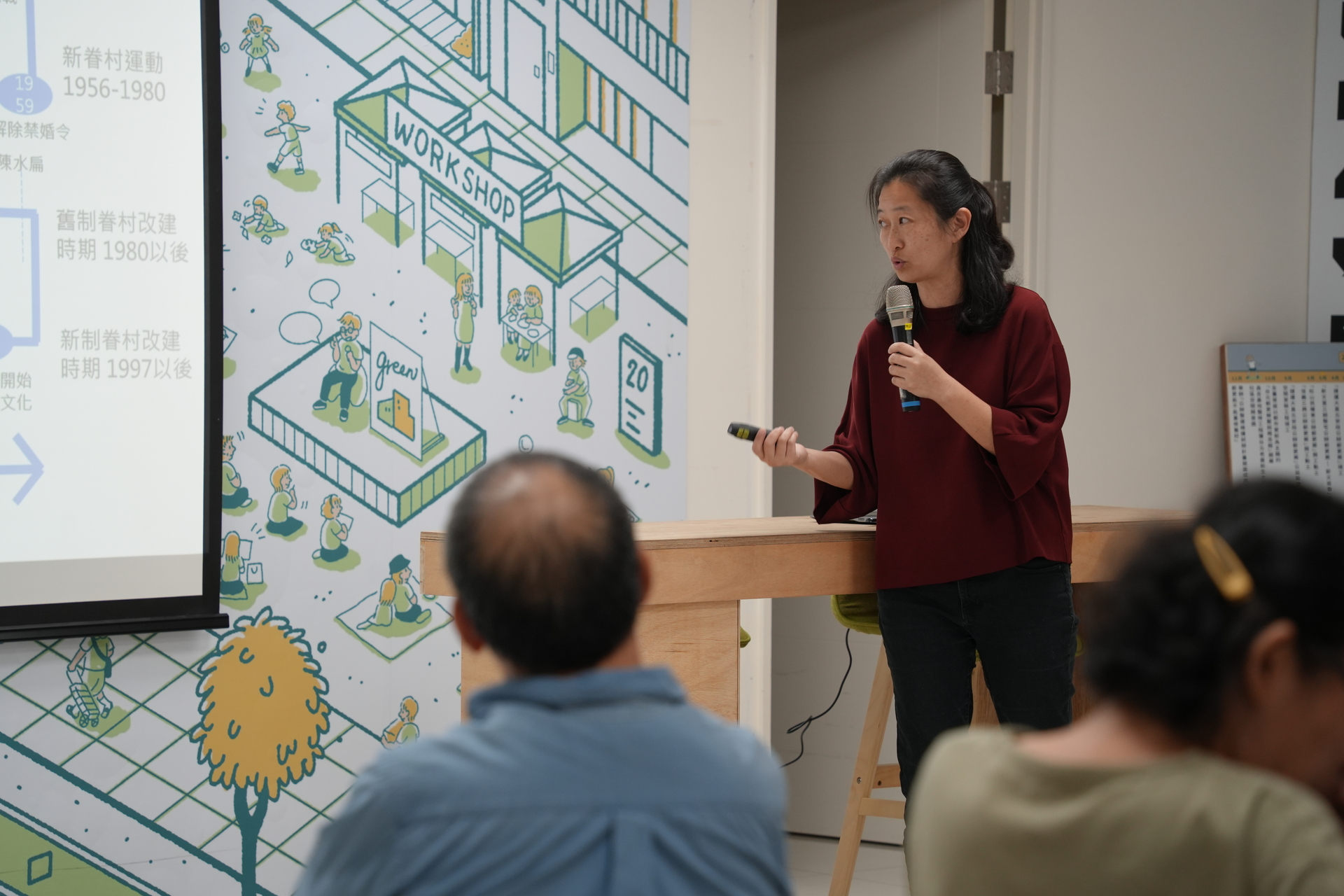 高雄大學通識教育中心、致理科技大學通識學部、台灣地方永續設計學會共同主辦「眷村文化保存與藝術介入論壇」009