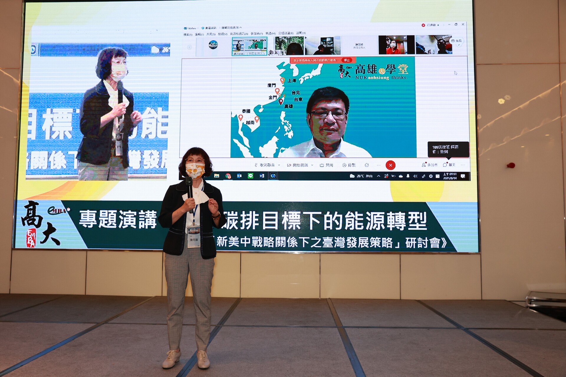 高雄大學校長陳月端為14日研討會開場，歡迎經濟部次長曾文生（螢幕右側人像）。