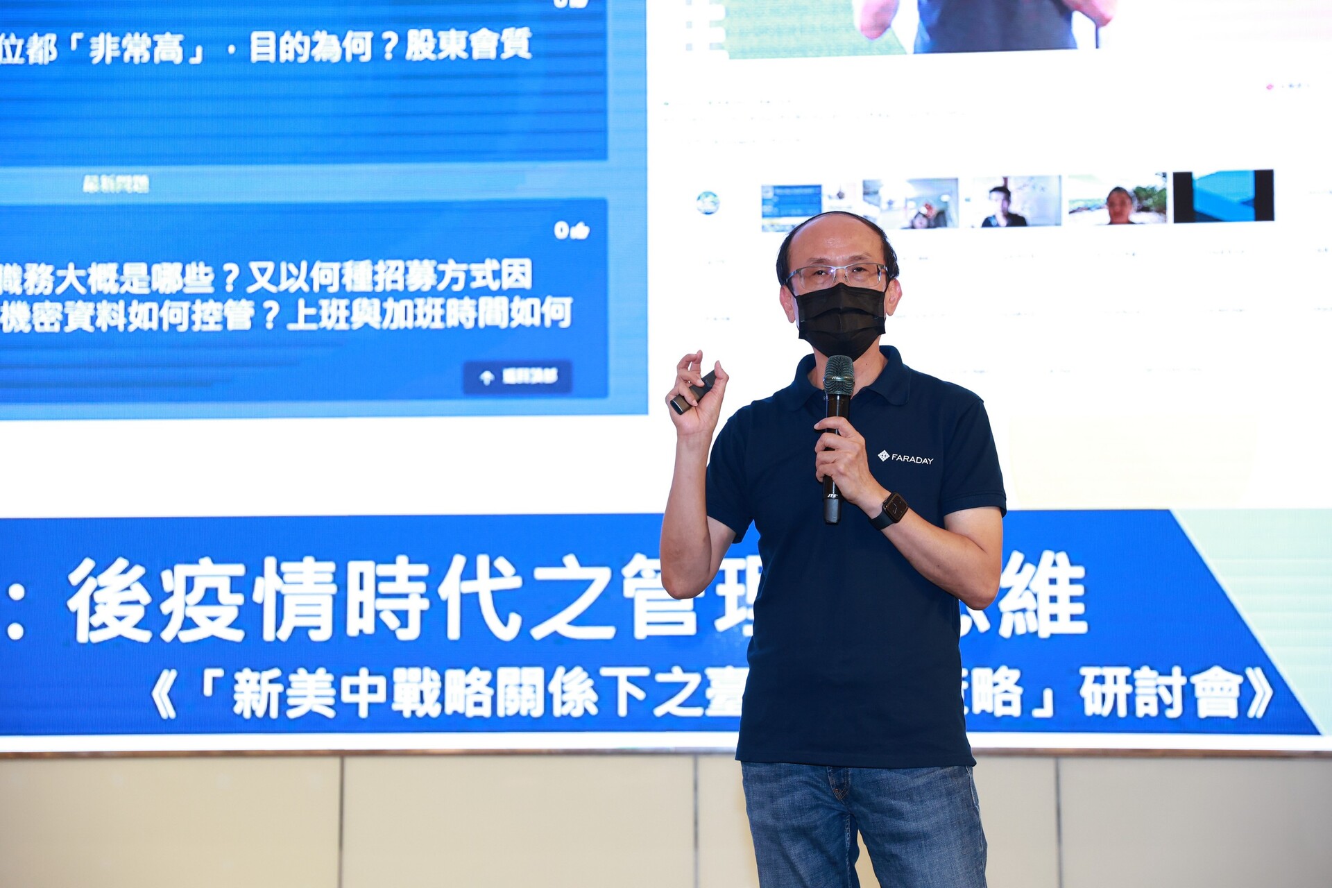 智原科技總經理王國雍分享企業經營策略，乃至疫情應變作為。