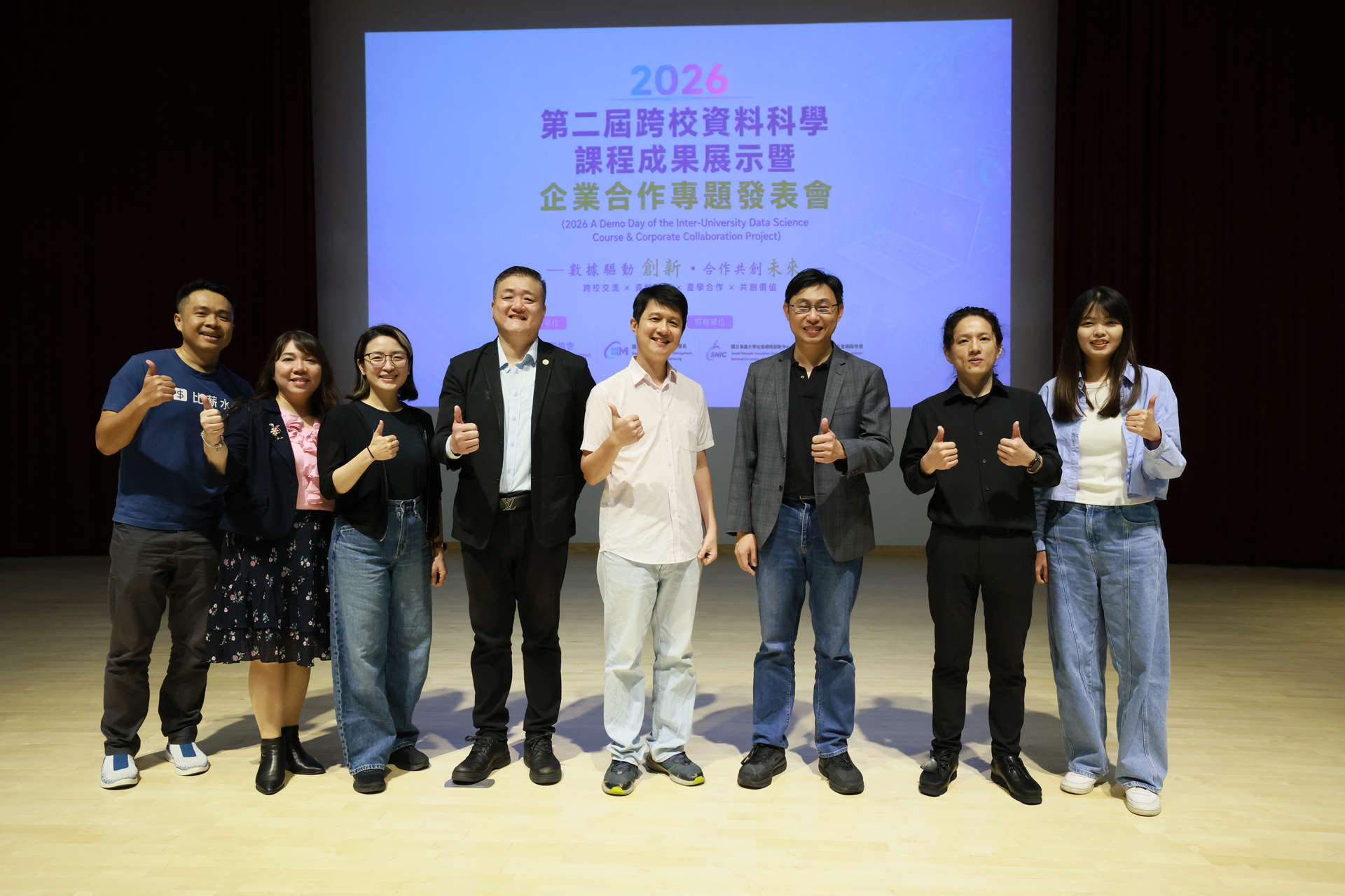 國立高雄大學、中原大學及輔仁大學共同舉辦「2026第二屆跨校資料科學課程成果展示暨企業合作專題發表會」002