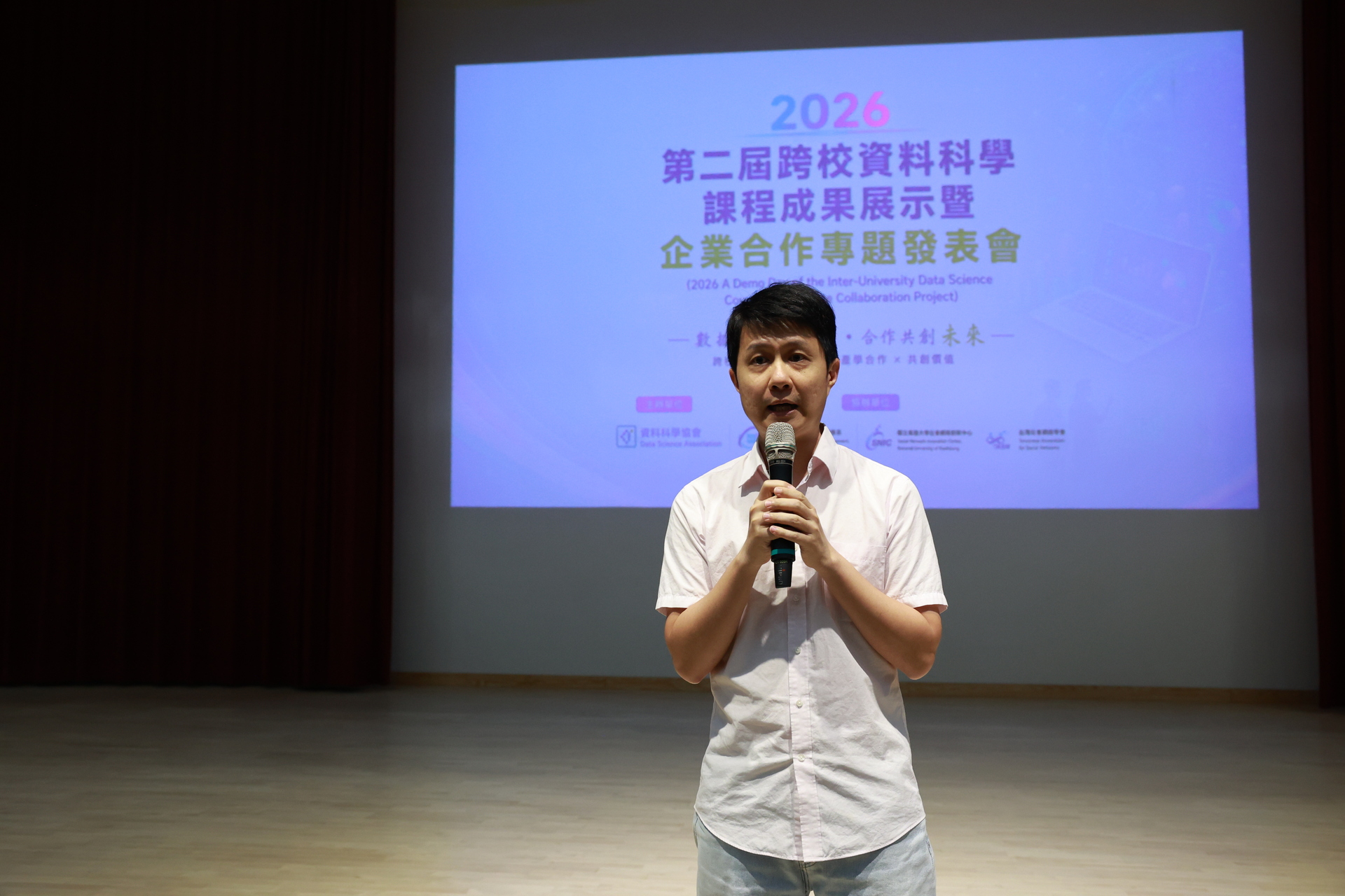 國立高雄大學、中原大學及輔仁大學共同舉辦「2026第二屆跨校資料科學課程成果展示暨企業合作專題發表會」004