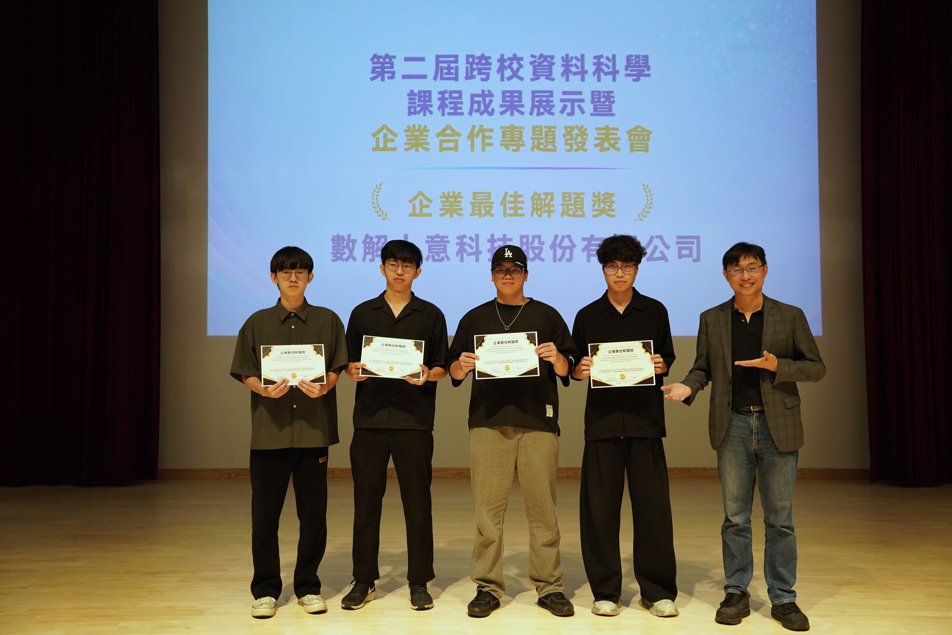 國立高雄大學、中原大學及輔仁大學共同舉辦「2026第二屆跨校資料科學課程成果展示暨企業合作專題發表會」005【高大資管系碩士生劉宇晴拍攝】