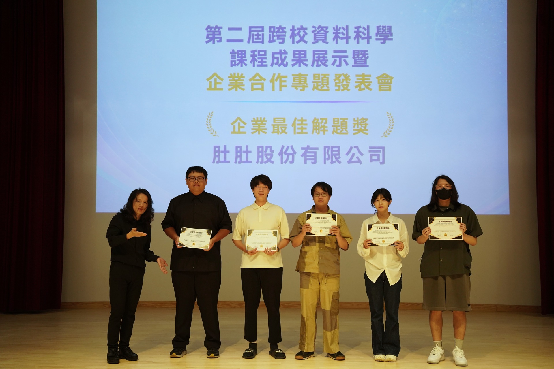 國立高雄大學、中原大學及輔仁大學共同舉辦「2026第二屆跨校資料科學課程成果展示暨企業合作專題發表會」007【高大資管系碩士生劉宇晴拍攝】