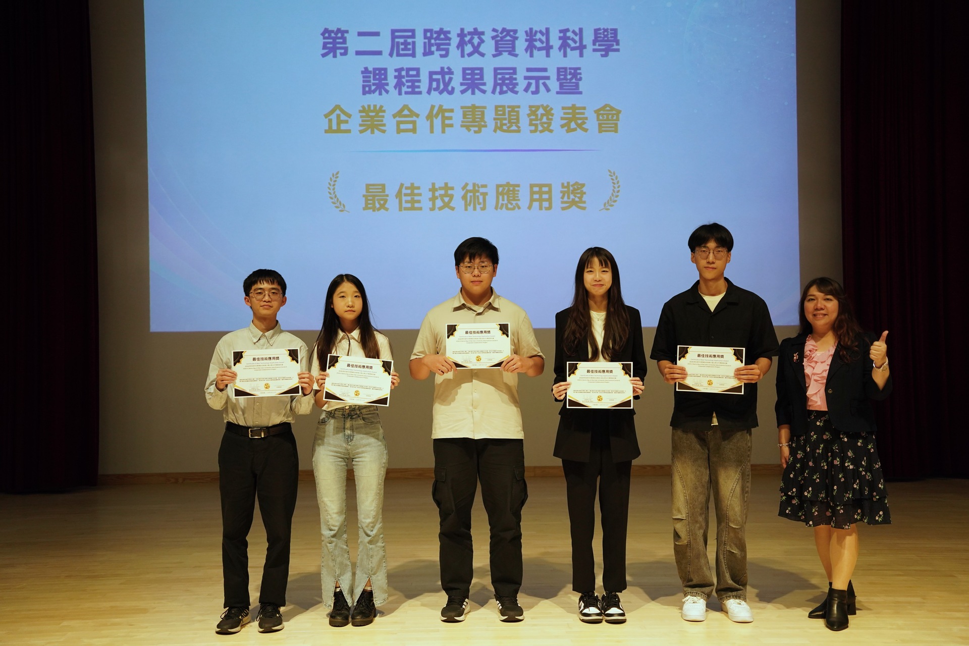 國立高雄大學、中原大學及輔仁大學共同舉辦「2026第二屆跨校資料科學課程成果展示暨企業合作專題發表會」008【高大資管系碩士生劉宇晴拍攝】