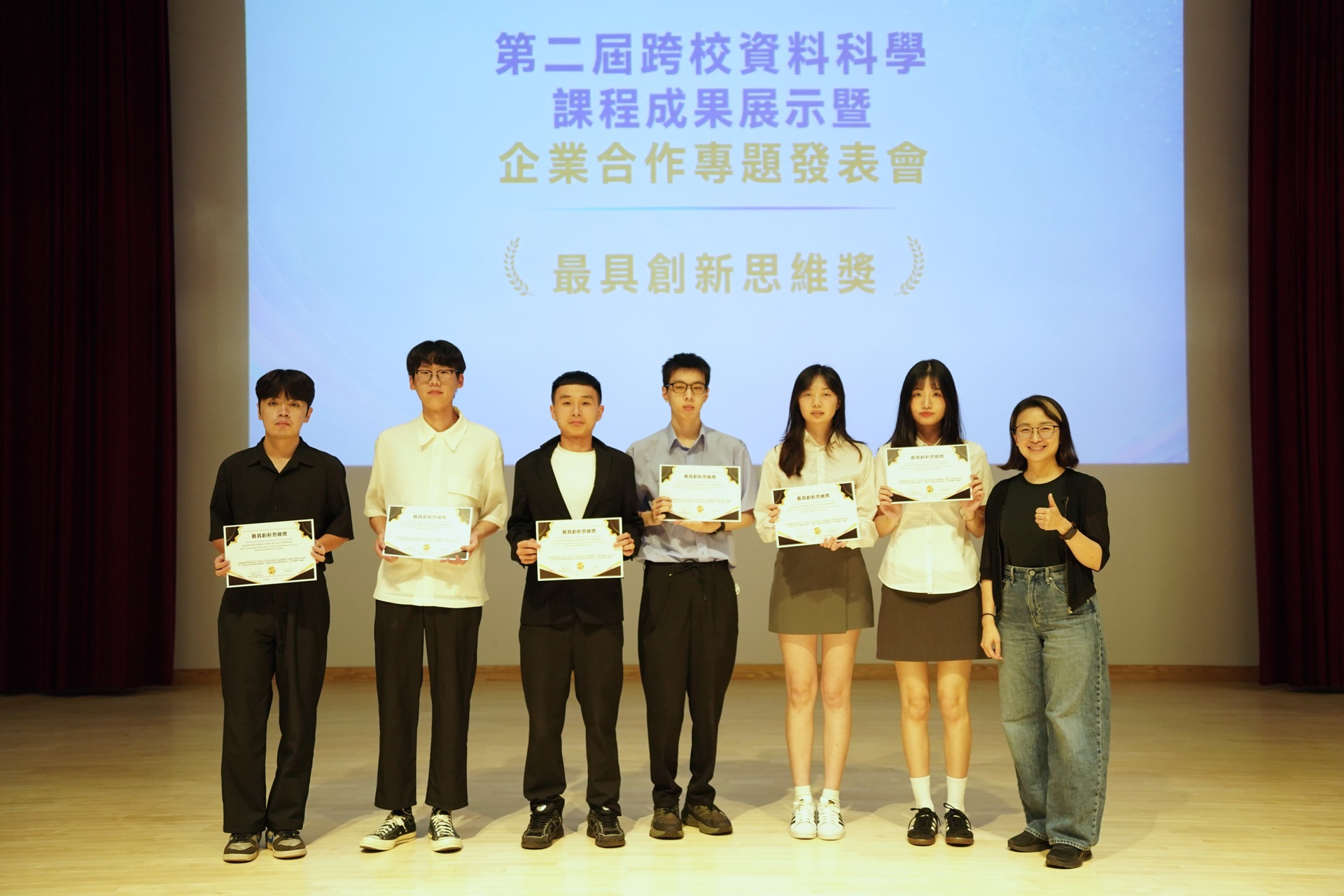 國立高雄大學、中原大學及輔仁大學共同舉辦「2026第二屆跨校資料科學課程成果展示暨企業合作專題發表會」009【高大資管系碩士生劉宇晴拍攝】