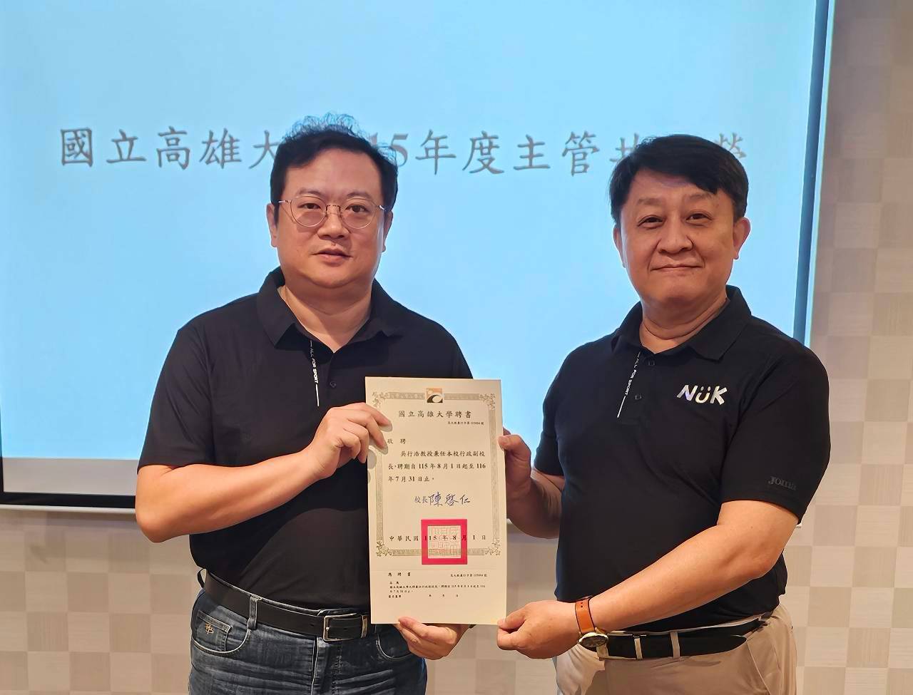 高雄大學主管共識營聚焦AI、跨域轉型008