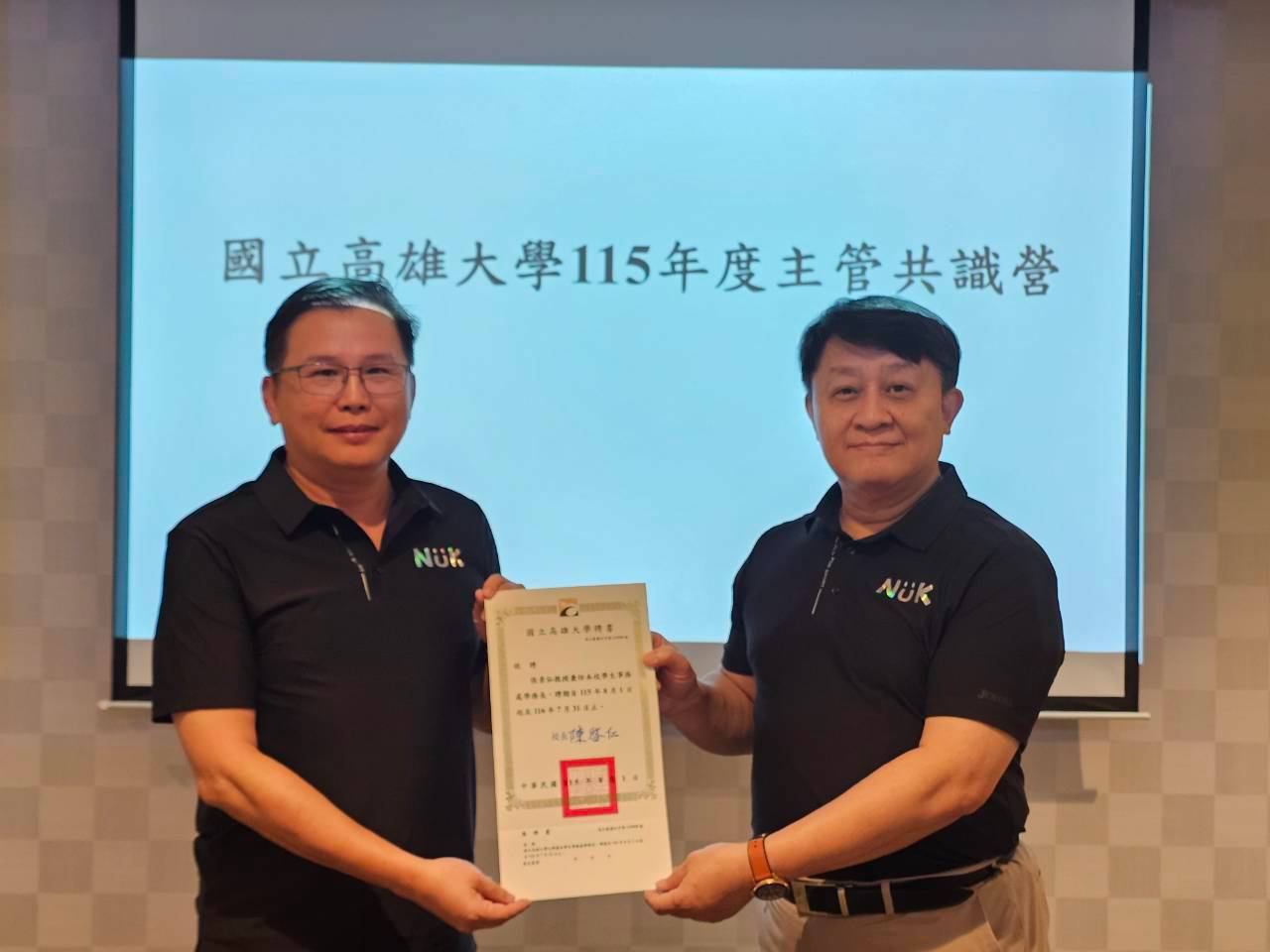 高雄大學主管共識營聚焦AI、跨域轉型010