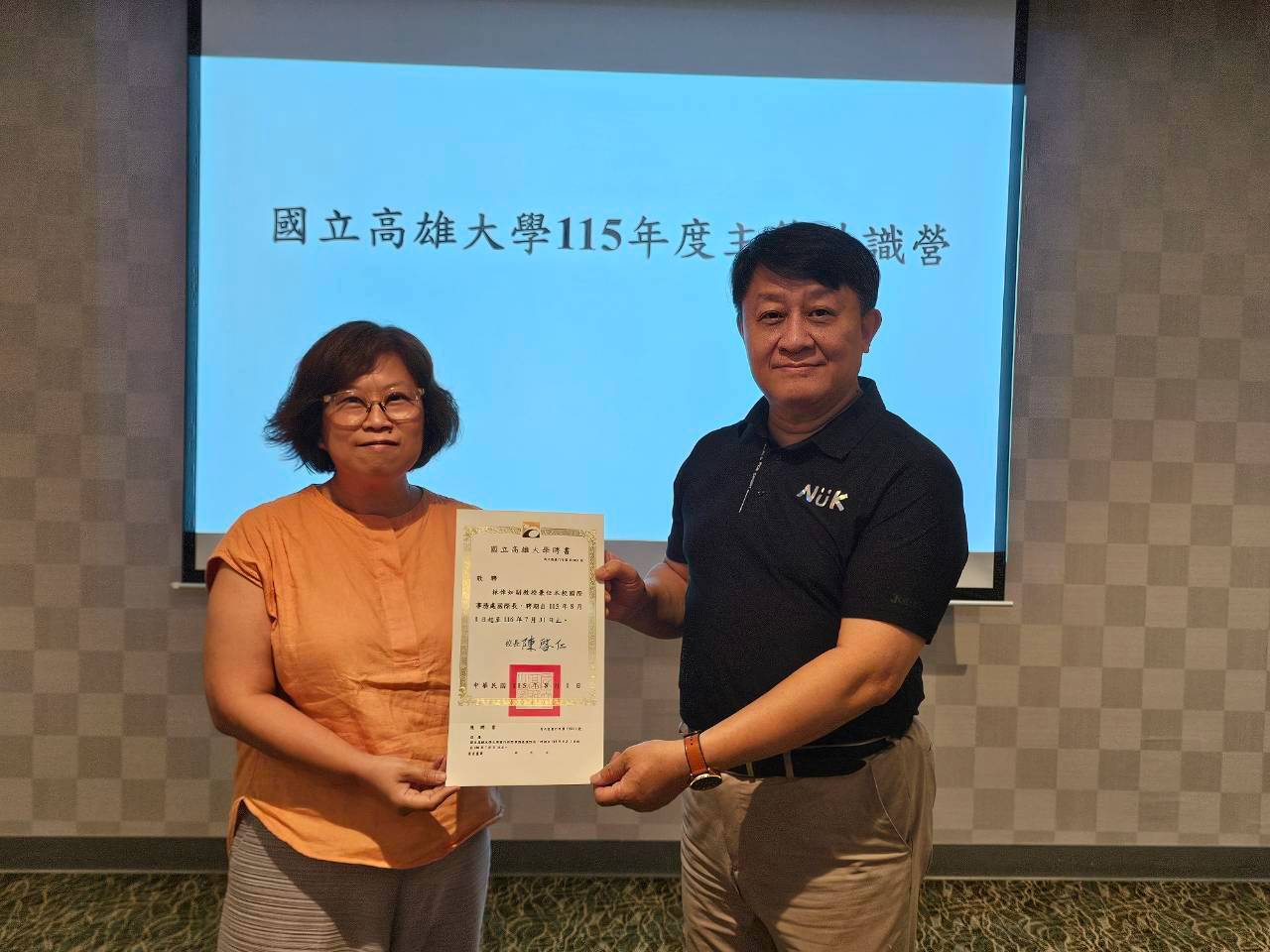 高雄大學主管共識營聚焦AI、跨域轉型013
