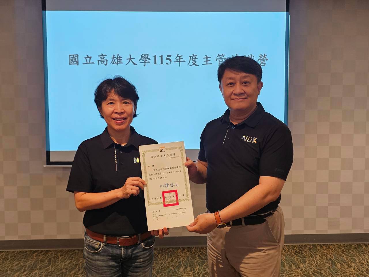 高雄大學主管共識營聚焦AI、跨域轉型015