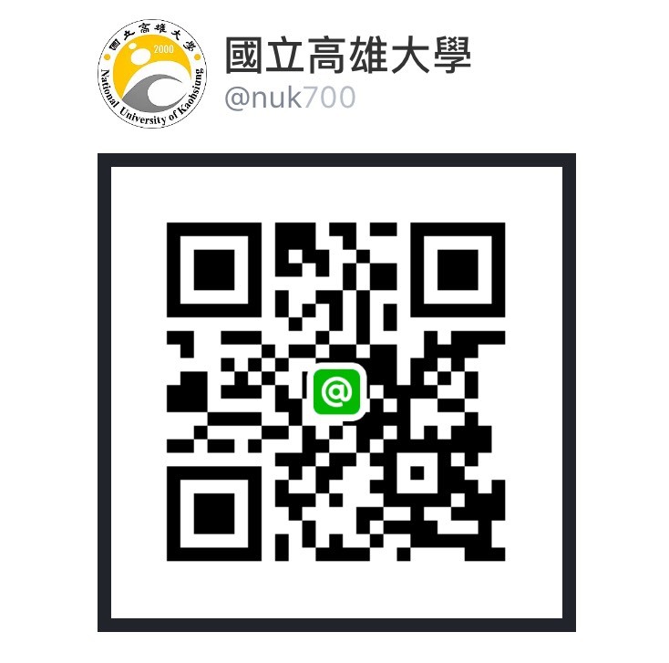 加我！加我！掃描高雄大學LINE官方帳號OR Code