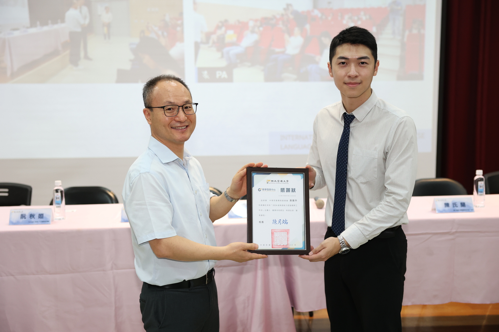 越南研究中心廣邀各界人士，共同舉辦「2024越南語能力認證國際工作坊」分享越南語學習與檢定資訊 005